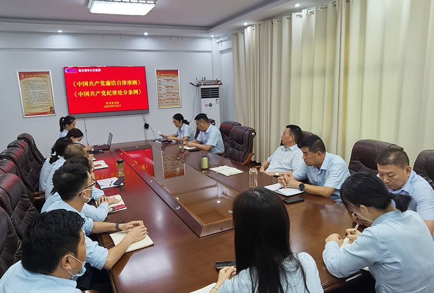 公交集團(tuán)組織黨員干部學(xué)習(xí)黨規(guī)黨紀(jì)