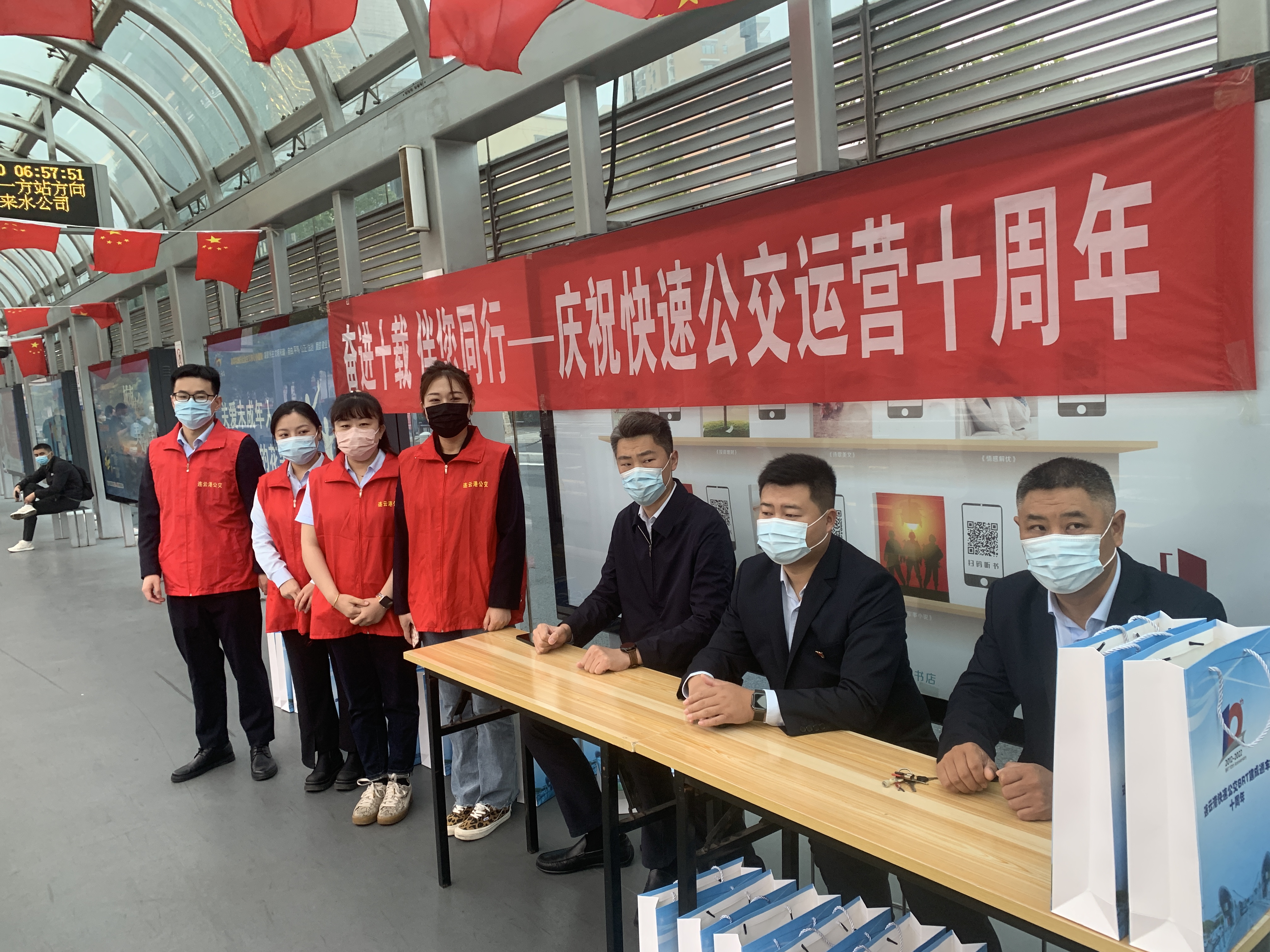 公交集團(tuán)快速公交事業(yè)部開(kāi)展十周年站臺(tái)宣傳活動(dòng)