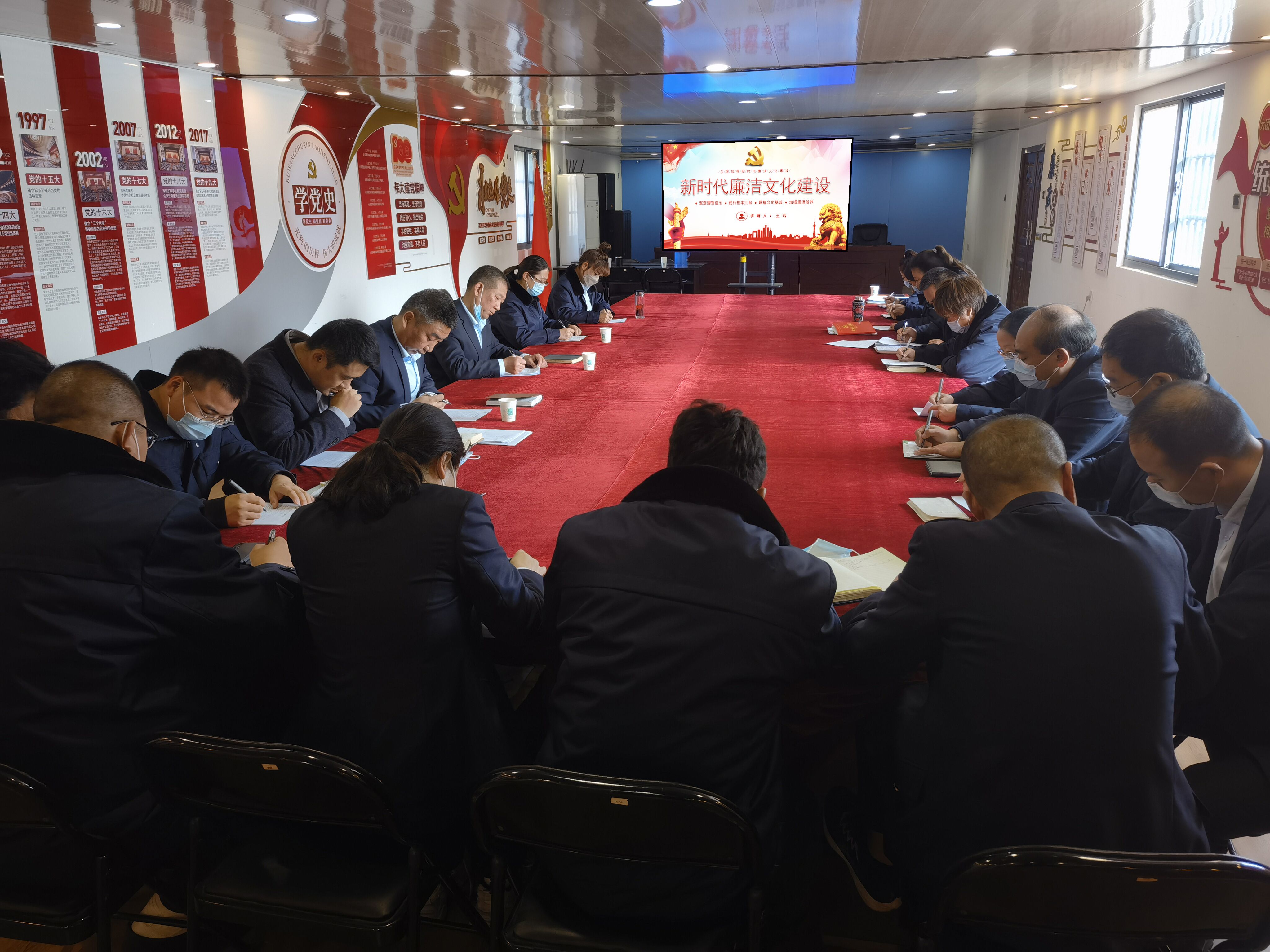 公交集團(tuán)公交事業(yè)一部召開《新時(shí)代廉潔文化建設(shè)》廉政專題學(xué)習(xí)會