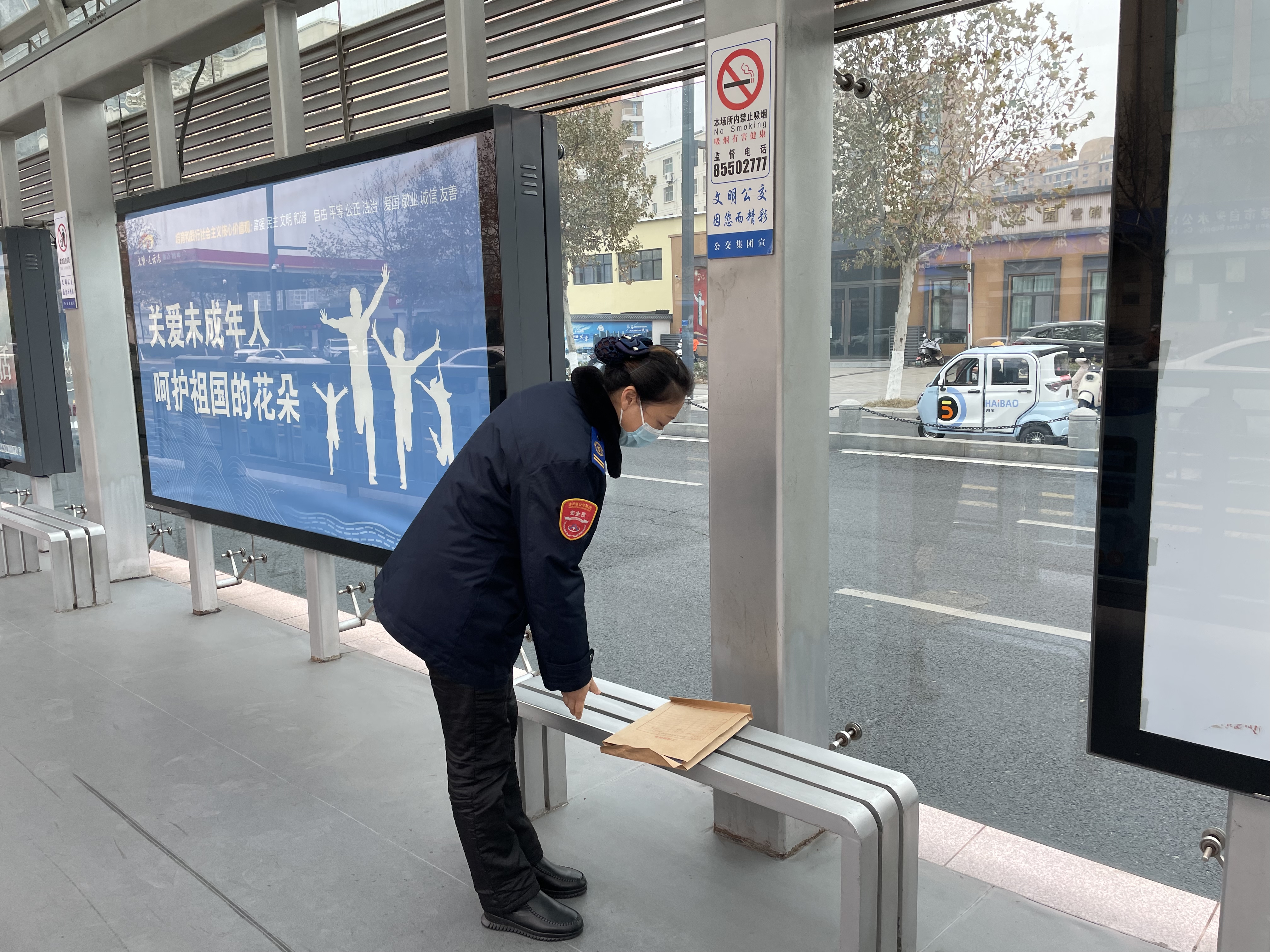 快速公交事業(yè)部站務員莊媛歸還乘客丟失的文件袋獲感謝