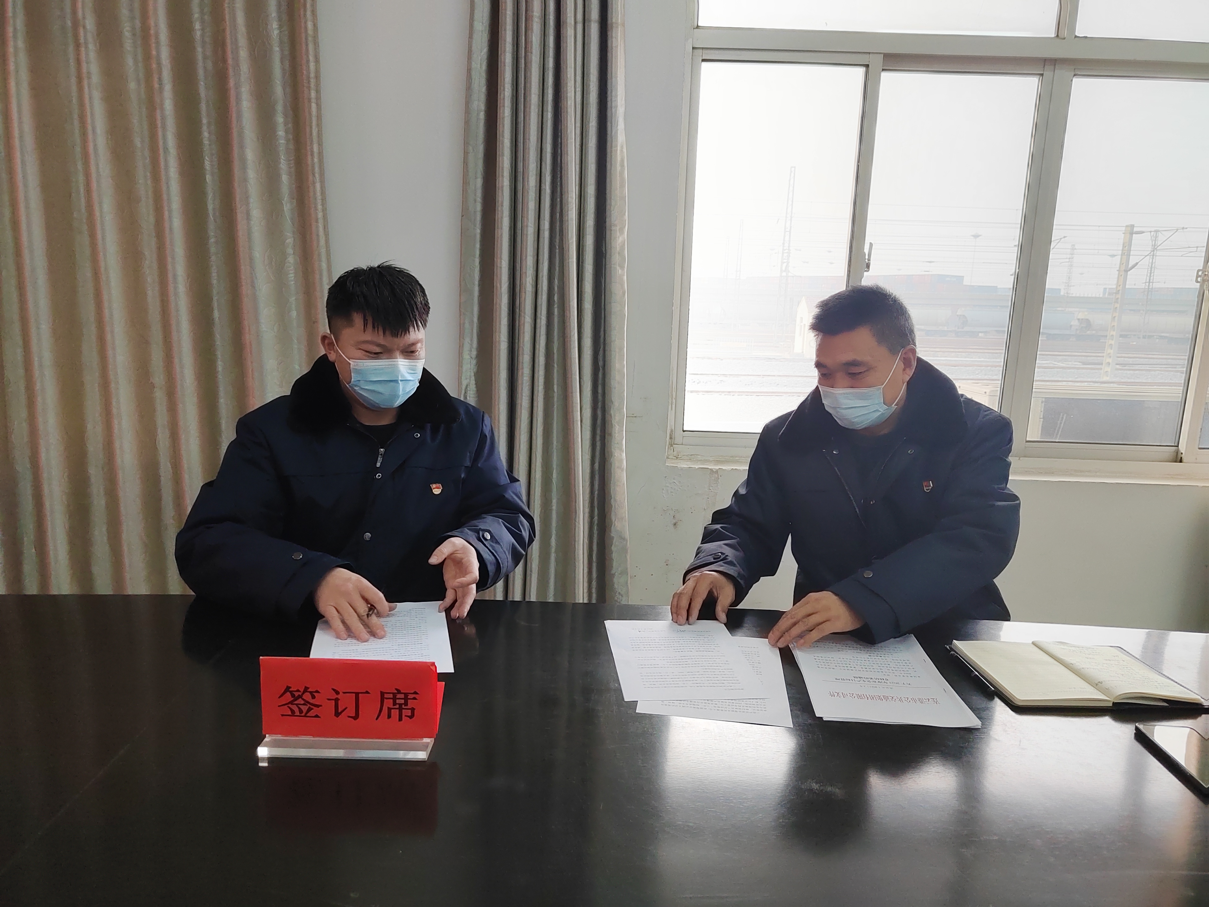 公交集團公交事業(yè)二部組織簽訂2023年度安全責任書