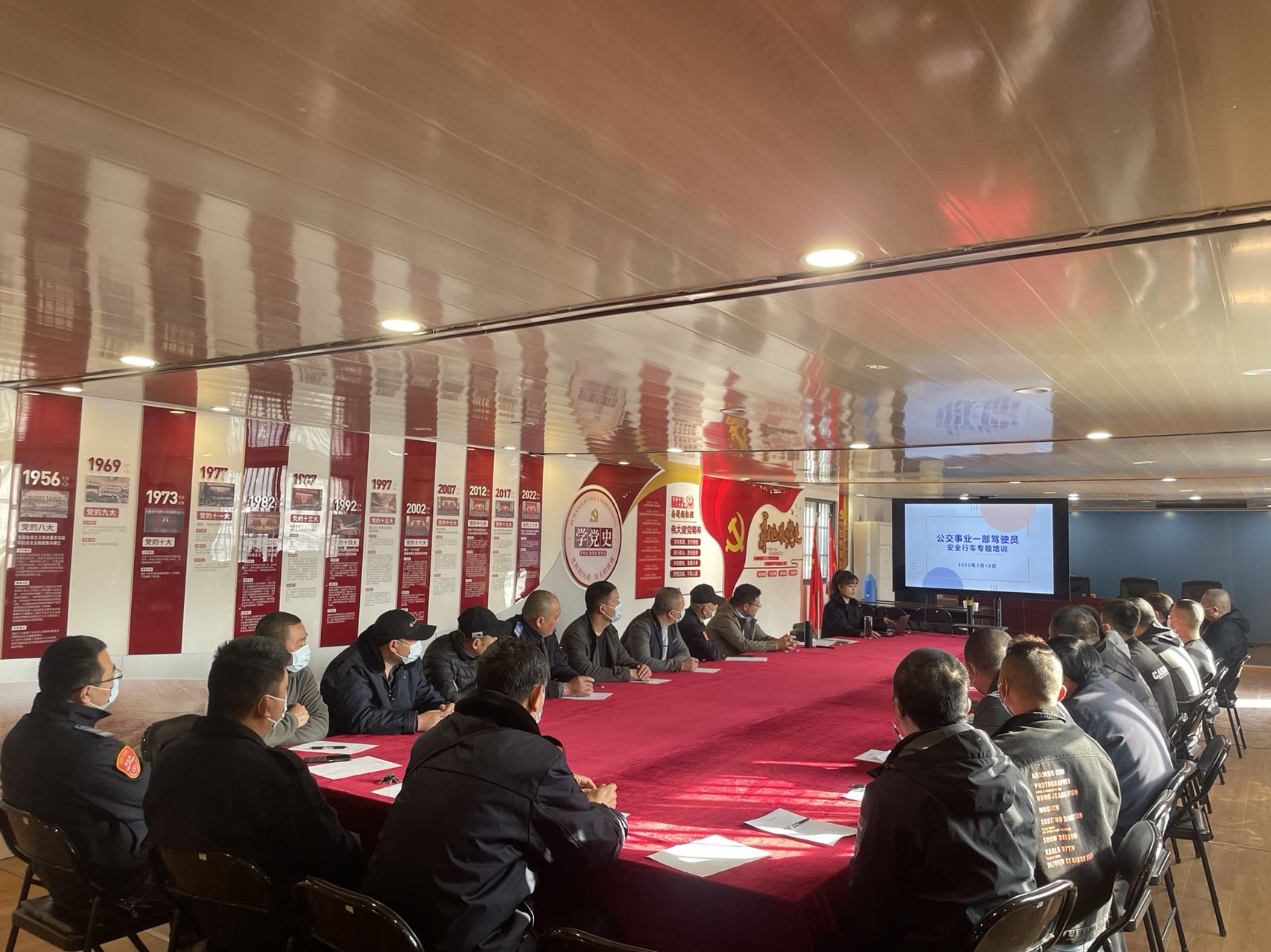公交集團(tuán)事業(yè)一部開(kāi)展駕駛員安全行車(chē)專(zhuān)題培訓(xùn)