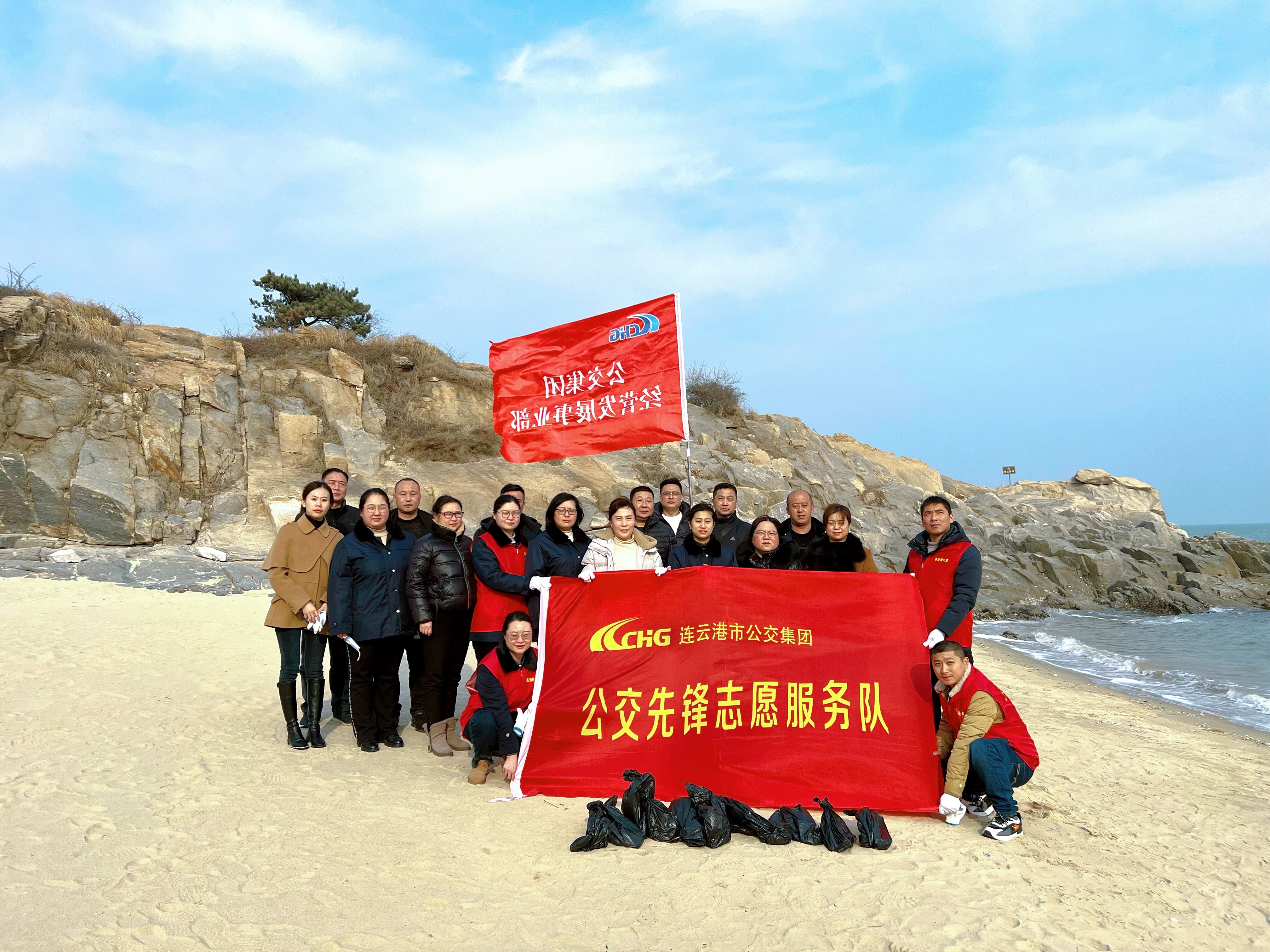 公交集團(tuán)經(jīng)營發(fā)展事業(yè)部開展“牢固樹立環(huán)保意識、堅(jiān)決守護(hù)綠水藍(lán)天”志愿服務(wù)活動