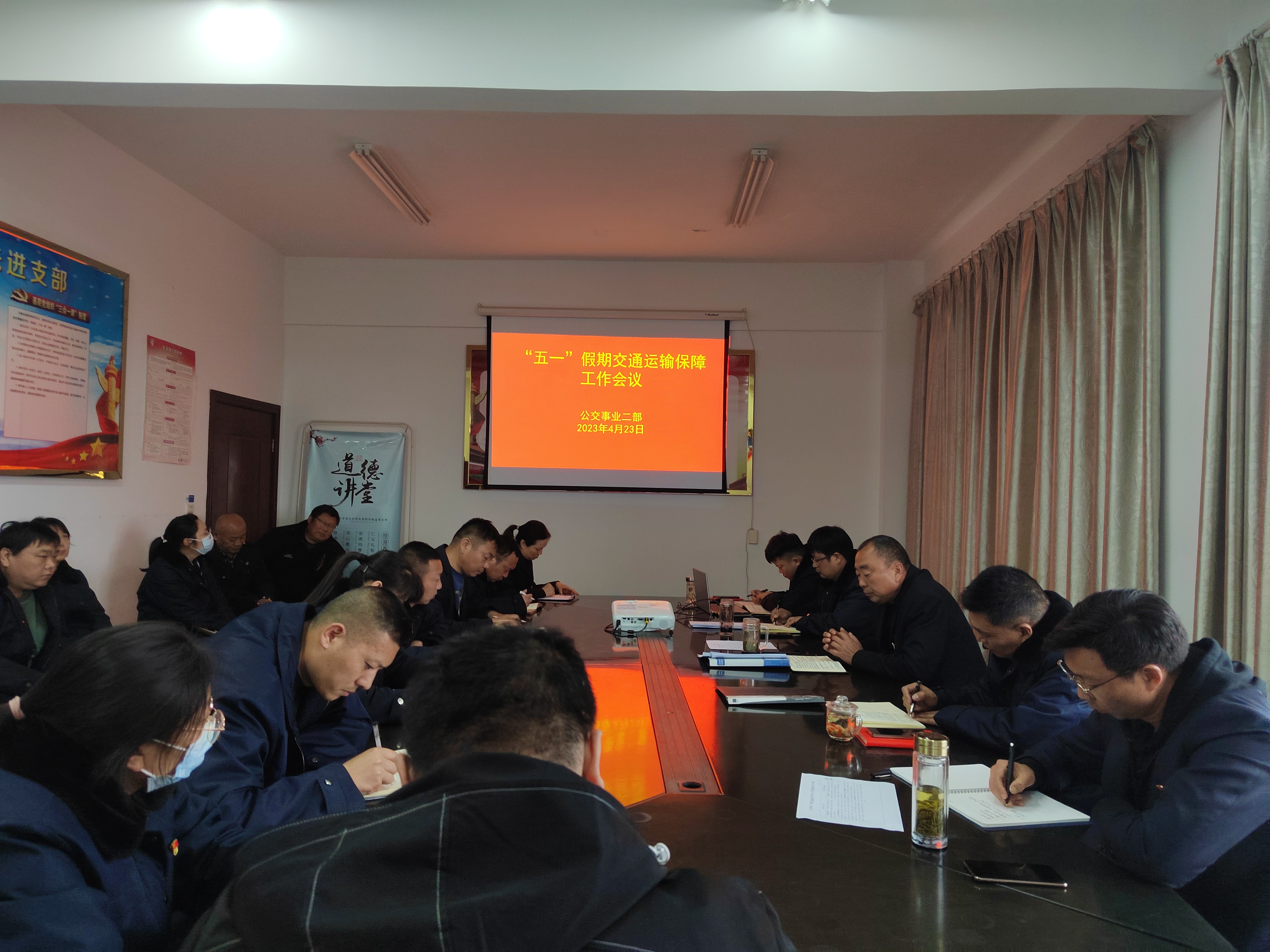 多措并舉，全力以赴做好“五一”期間運(yùn)輸保障工作