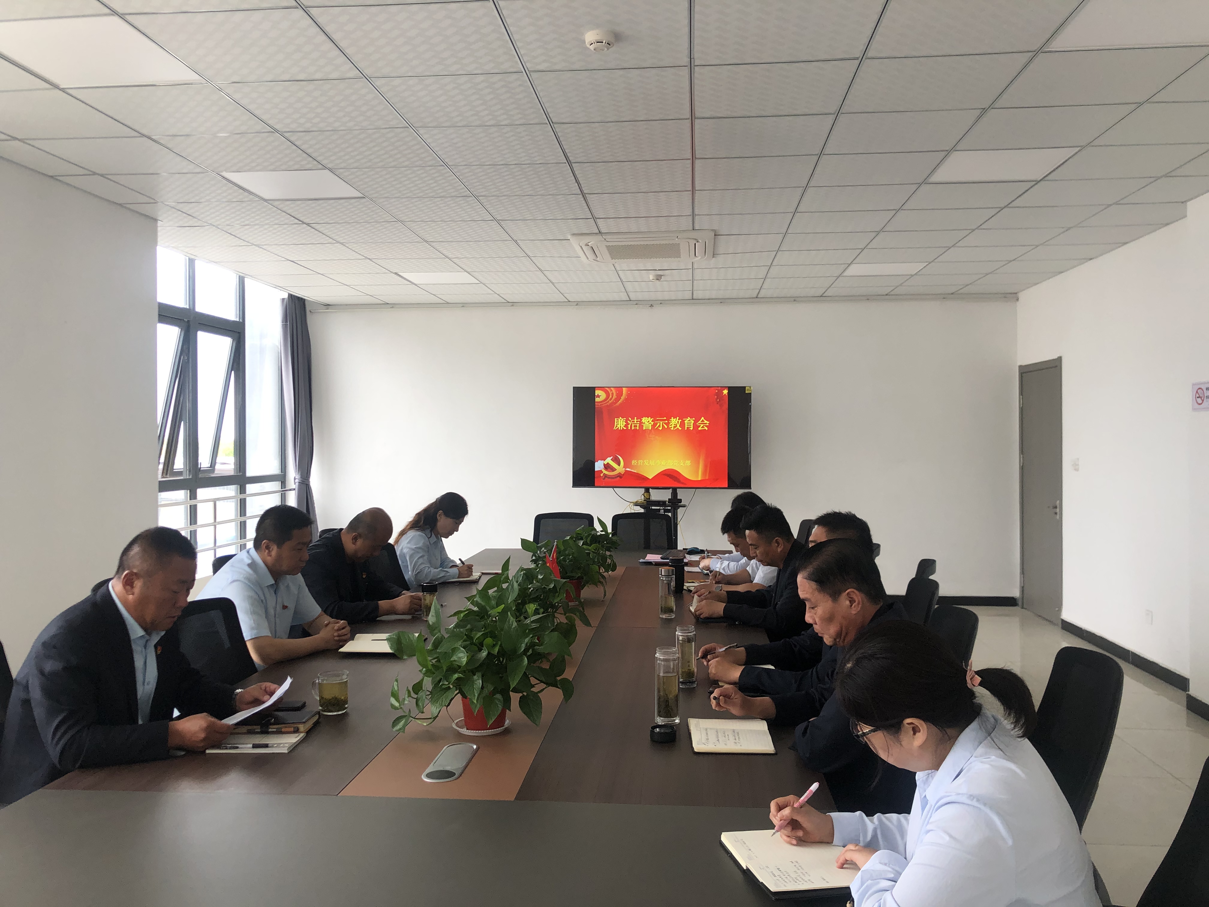 公交集團經(jīng)營發(fā)展事業(yè)部傳達學(xué)習(xí)中紀(jì)委國家監(jiān)委典型案例通報