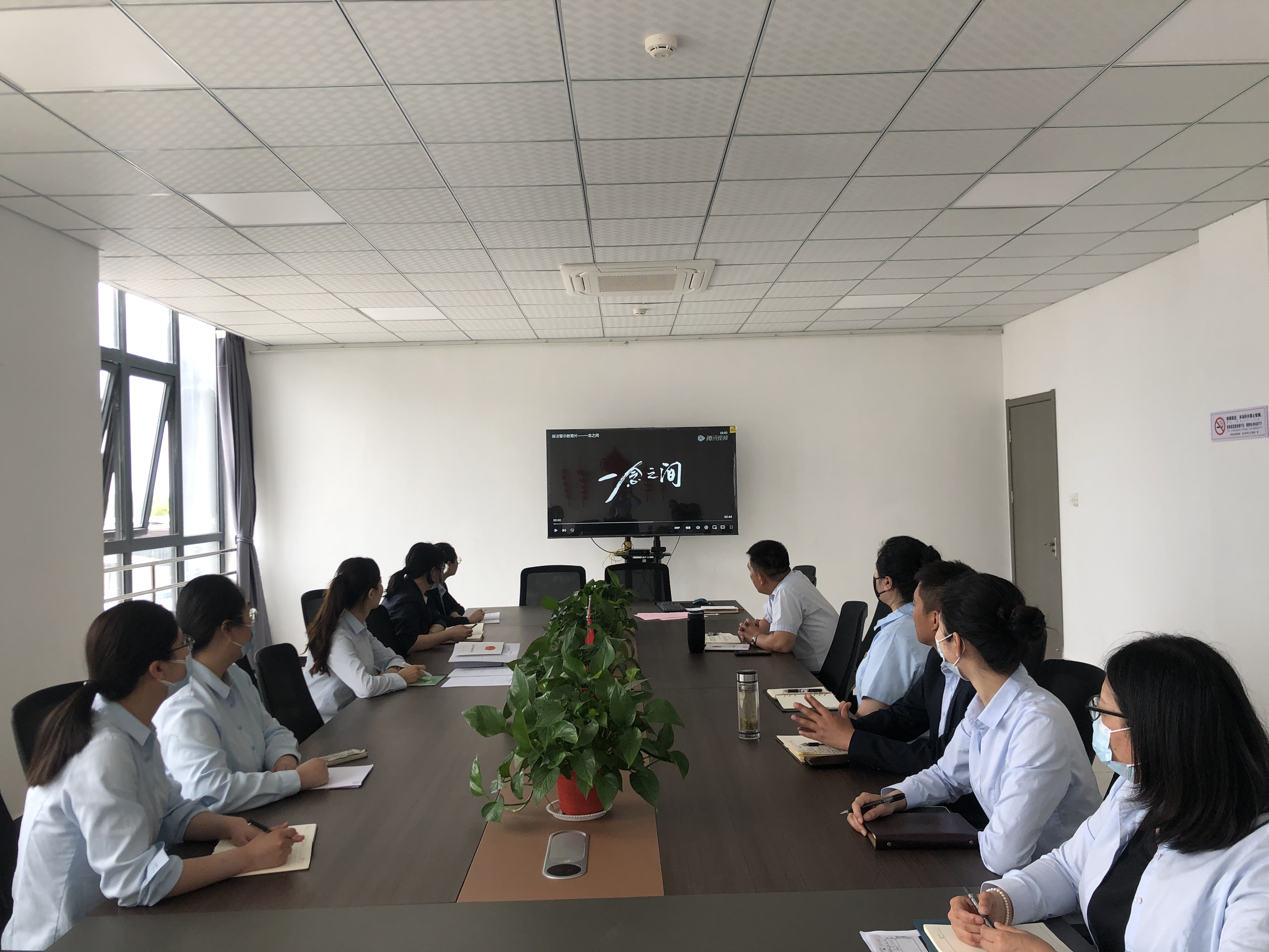 公交集團經(jīng)營發(fā)展事業(yè)部組織年輕干部及職工觀看 廉潔警示教育片