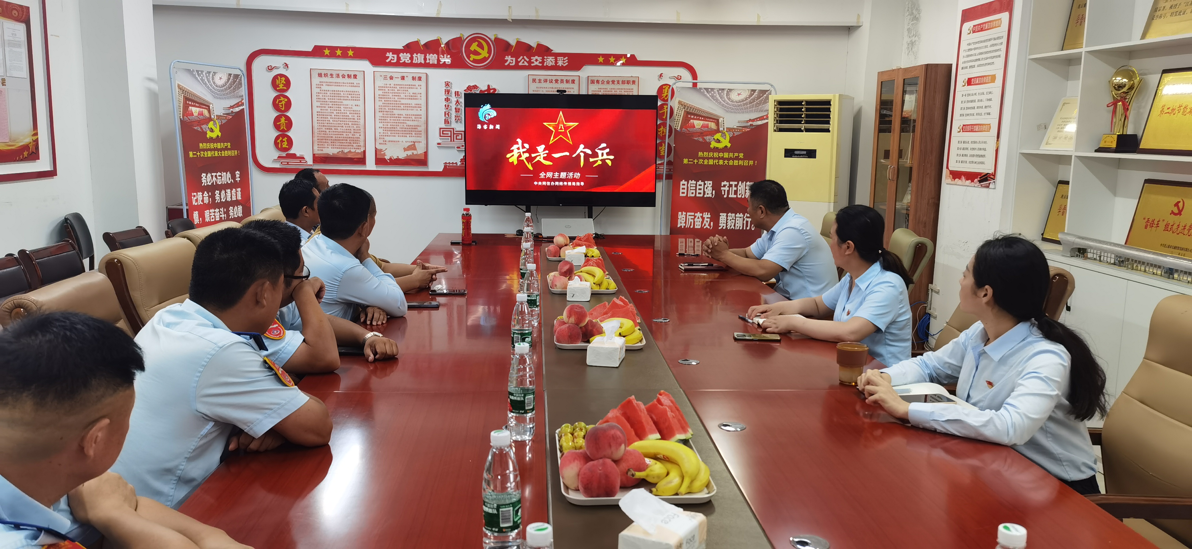 退伍不褪色，戎耀再出發(fā)，公交集團召開2023年“八一”座談會