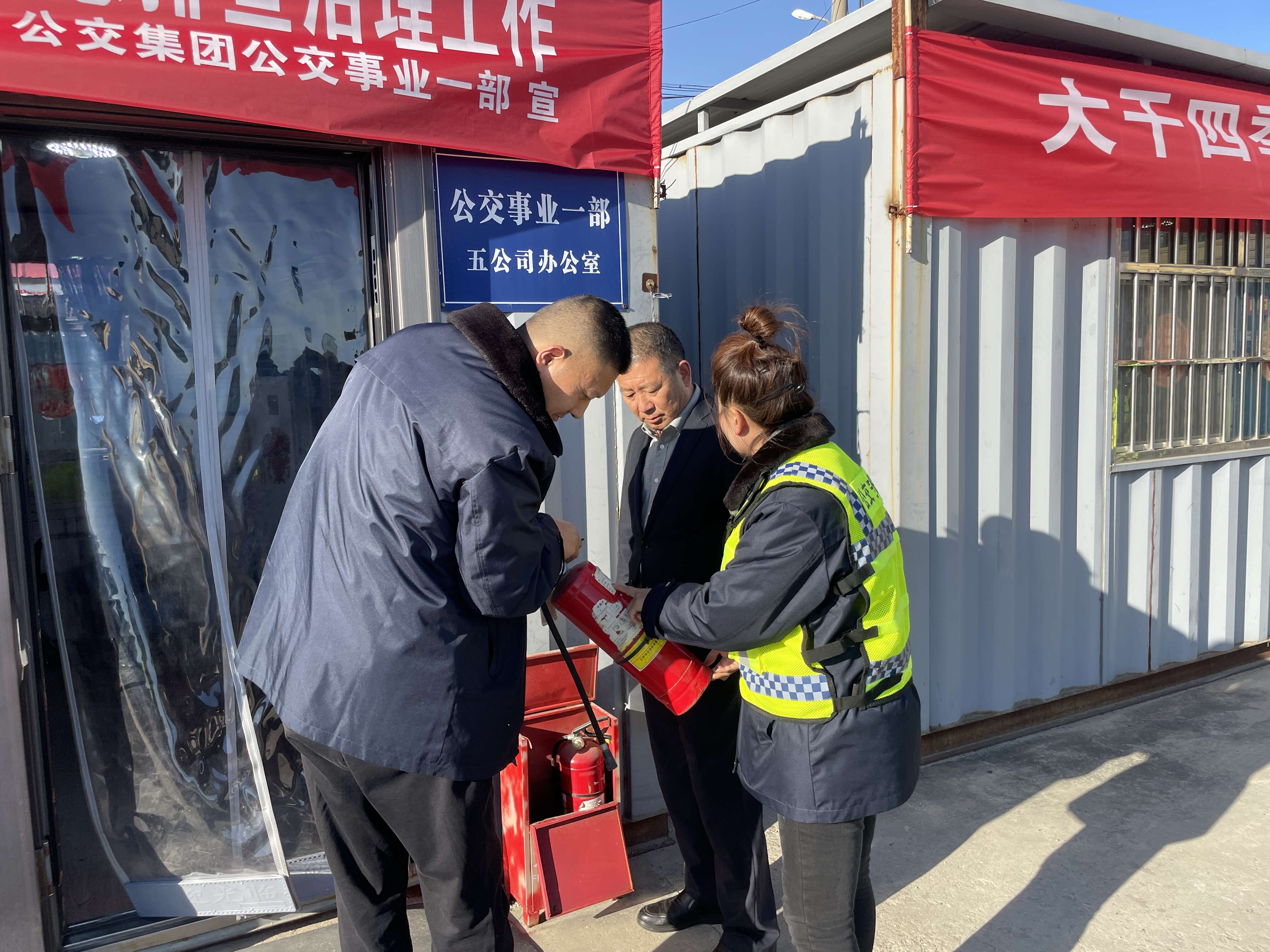 公交集團公交事業(yè)一部安全生產“百日攻堅”進入攻堅總結階段