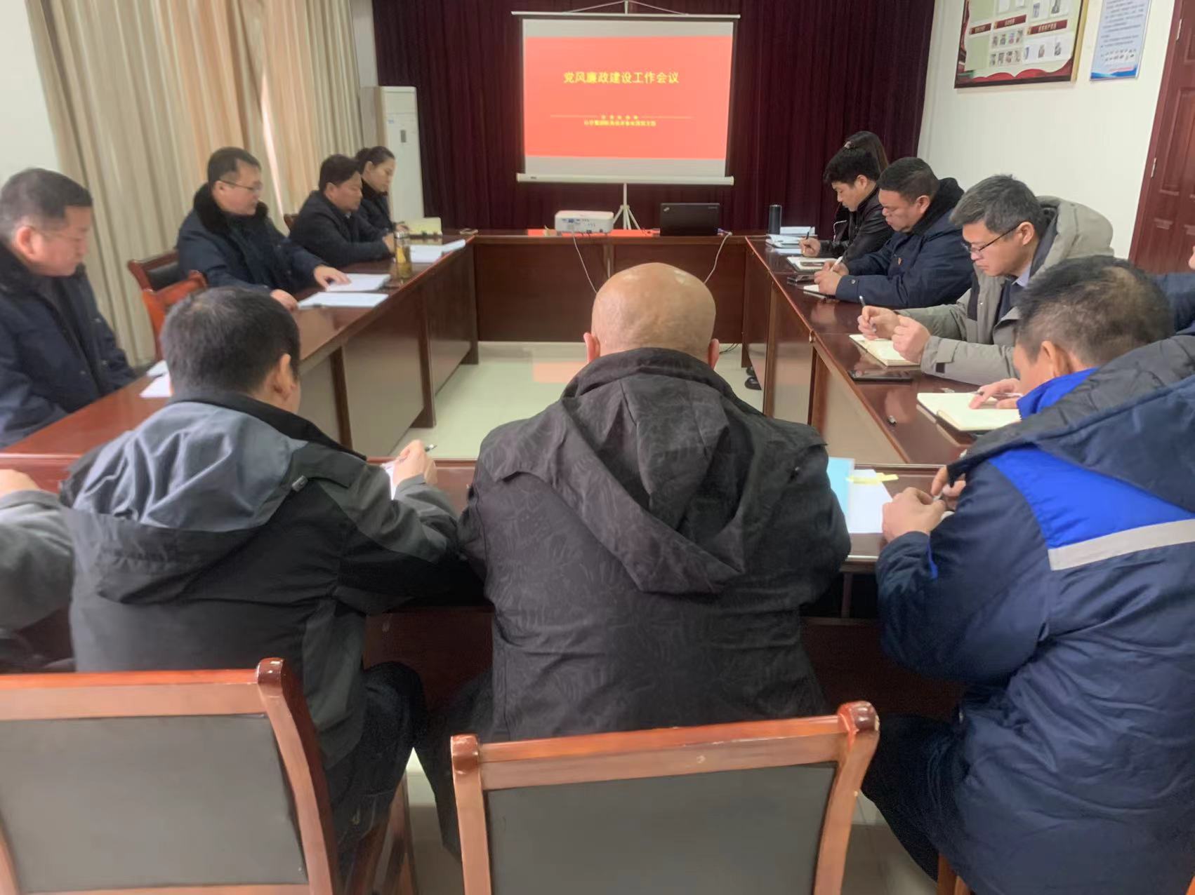 機(jī)務(wù)技術(shù)事業(yè)部召開黨風(fēng)廉政建設(shè)專題會議