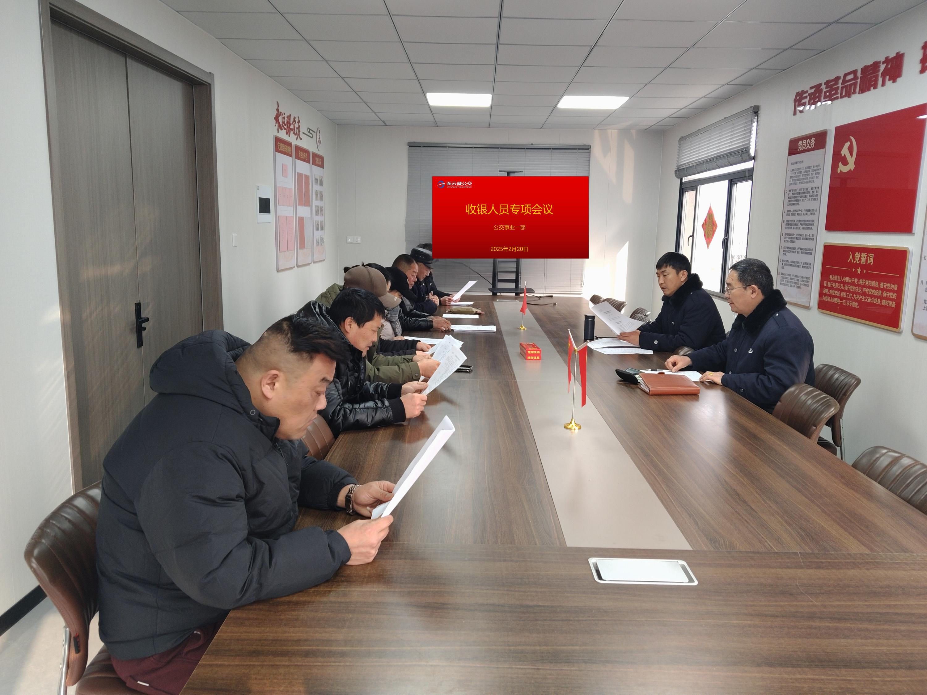 強(qiáng)化勞動紀(jì)律，筑牢公交安全防線