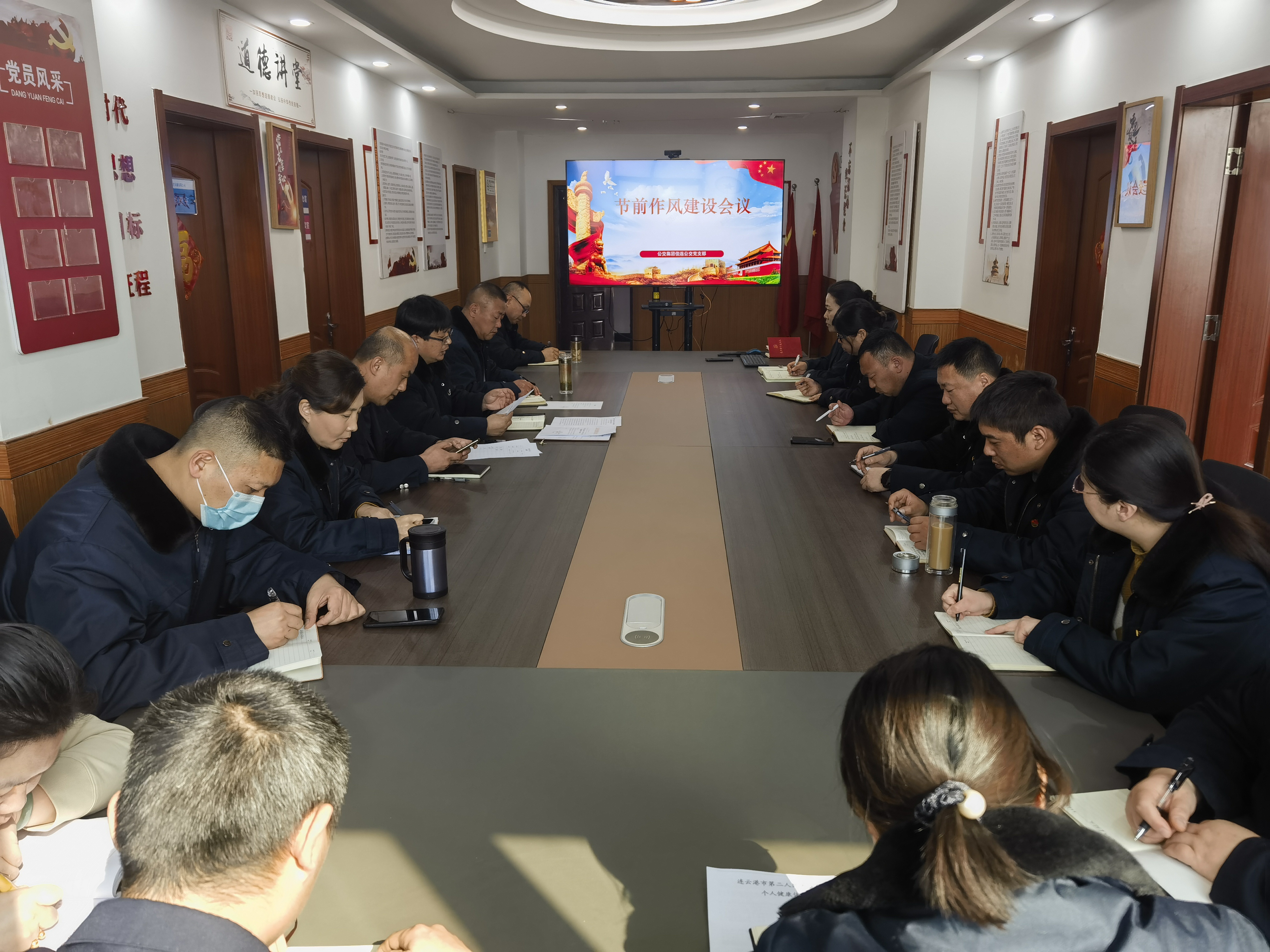 佳連公交公司召開“清明節(jié)”前黨風(fēng)廉政警示教育會(huì)