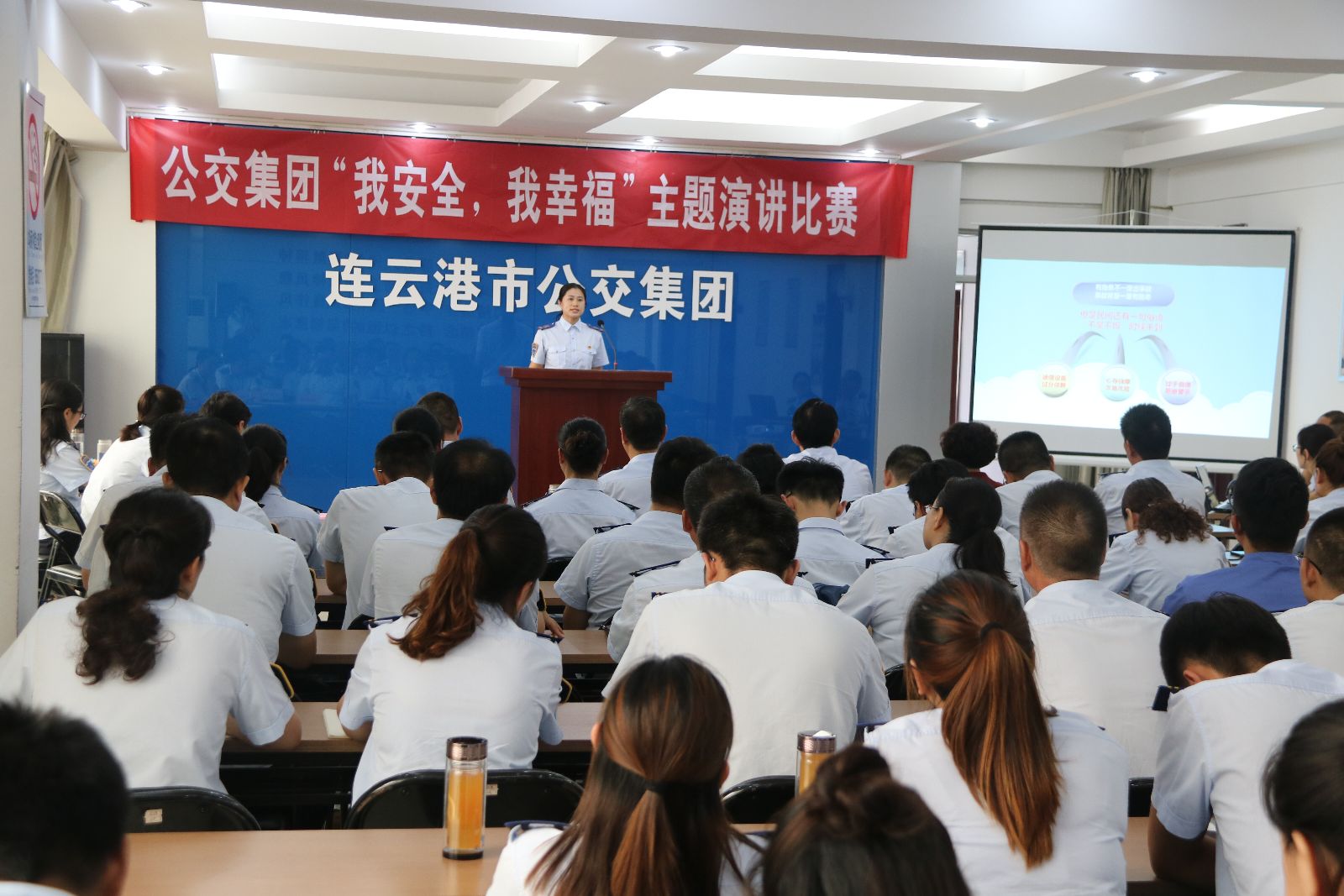 公交集團(tuán)舉辦“我安全，我幸?！敝黝}演講比賽