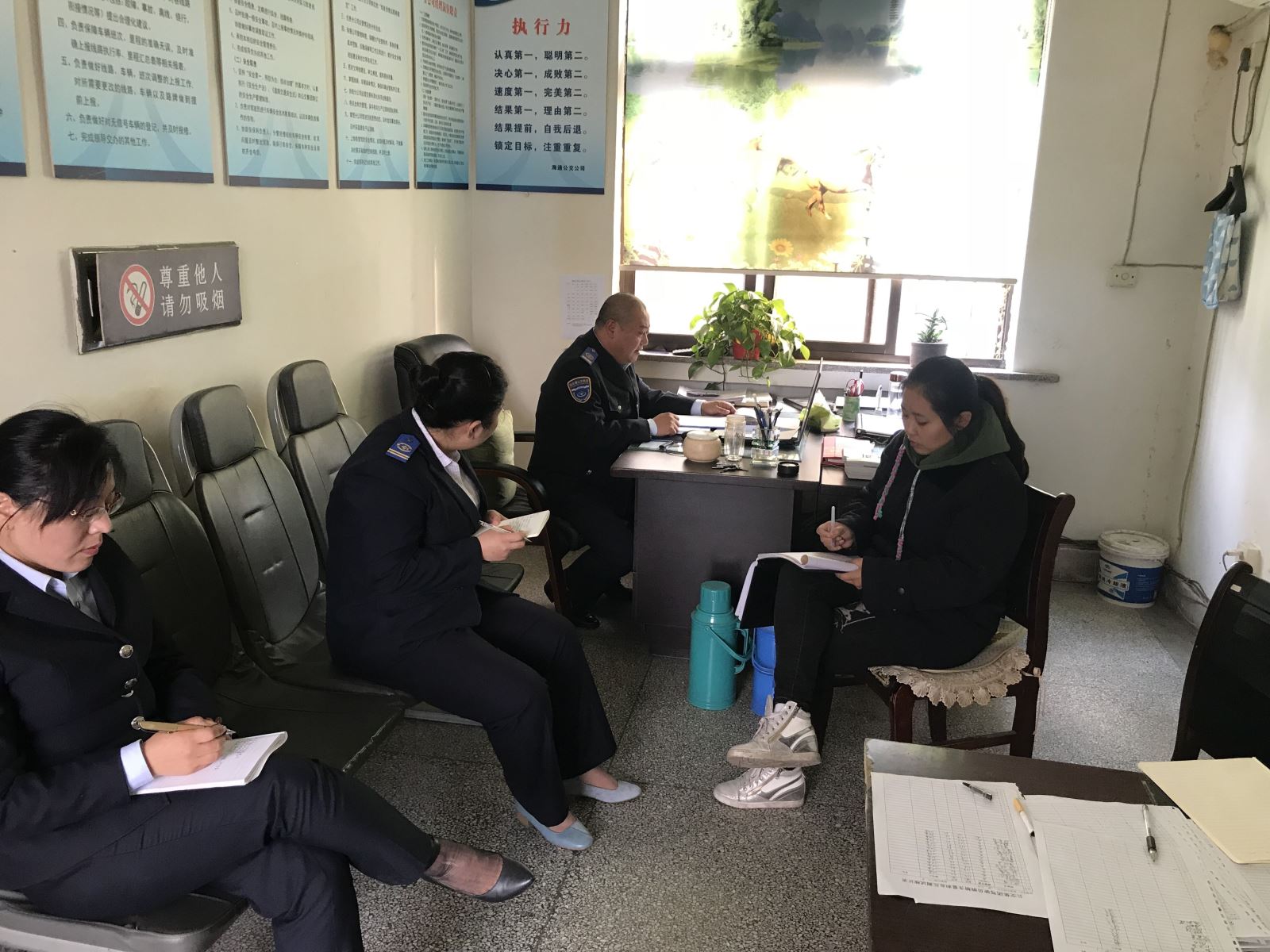 公交集團(tuán)海通公交公司召開(kāi)嚴(yán)肅工作紀(jì)律會(huì)議