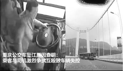 安全就是生命，公交集團(tuán)應(yīng)急處置六字要領(lǐng)：勸導(dǎo)、停車、報(bào)警