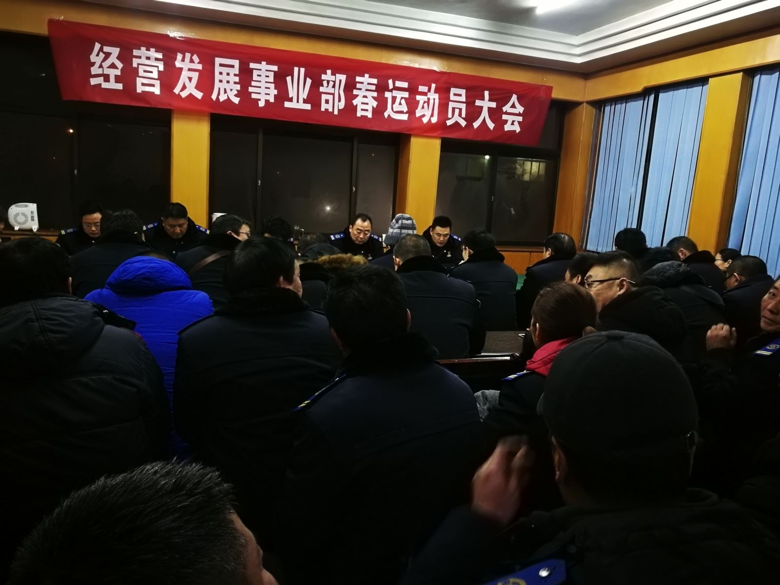 公交集團經營發(fā)展事業(yè)部召開2019年春運動員大會