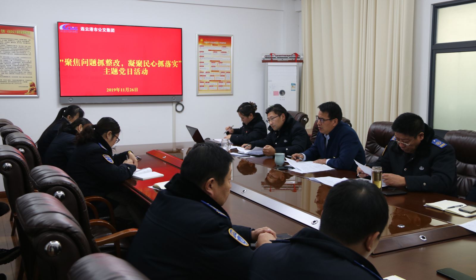 公交集團(tuán)各事業(yè)部黨總支、黨支部開展“聚焦問題抓整改，凝聚民心抓落實(shí)”主題黨日活動(dòng)