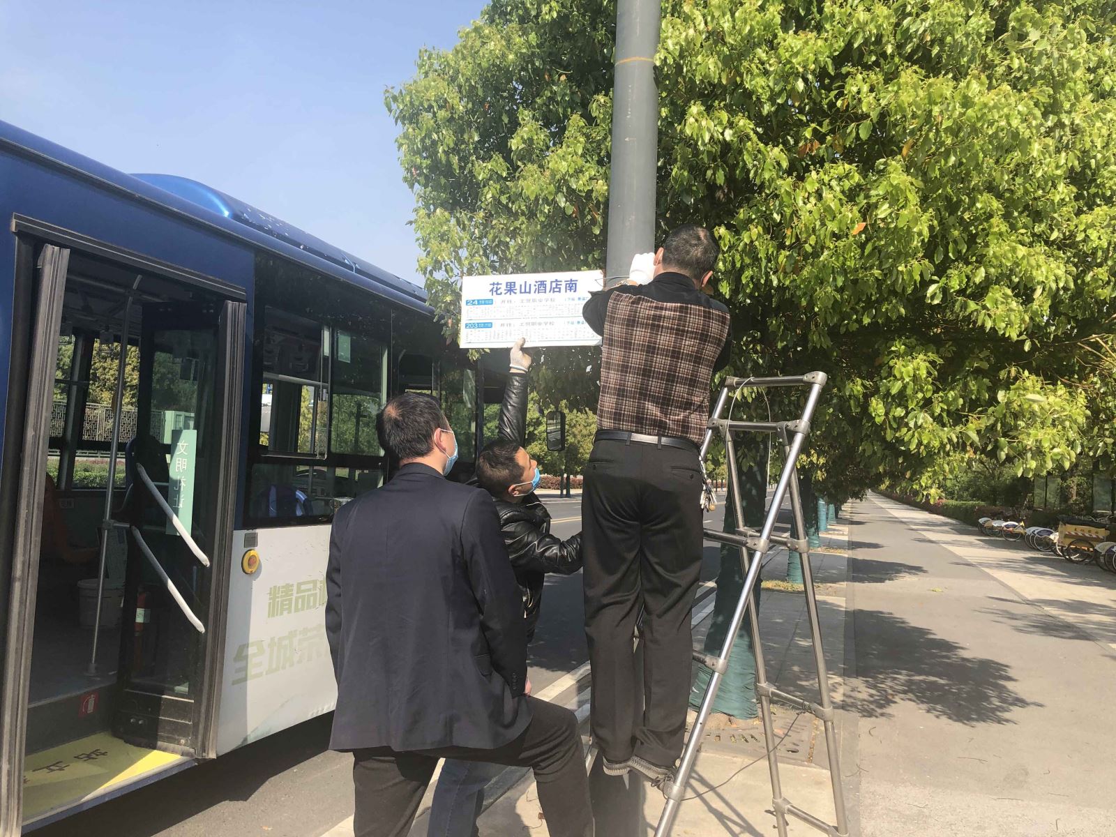 公交集團公交事業(yè)一部組織人員修復站牌為創(chuàng)文助力