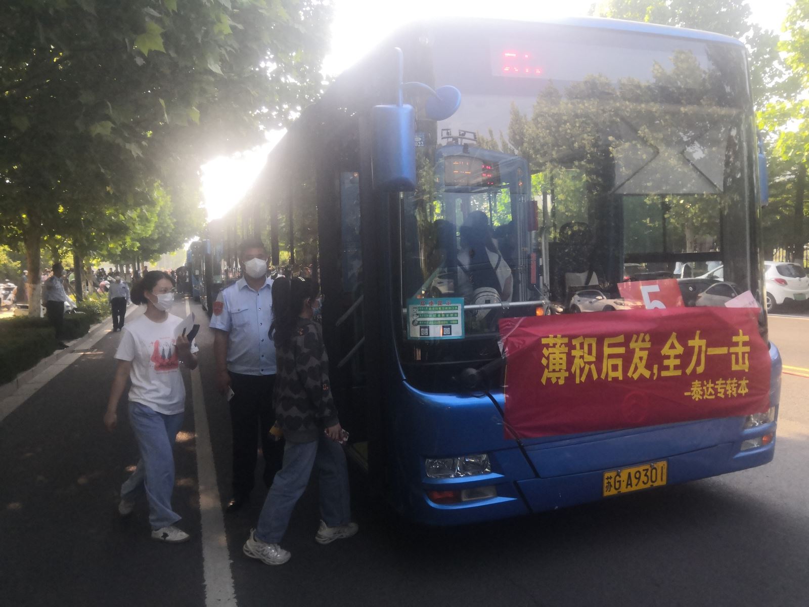 公交集團快速公交事業(yè)部承接師范高等?？茖W(xué)校和江蘇財會職業(yè)學(xué)院定制公交