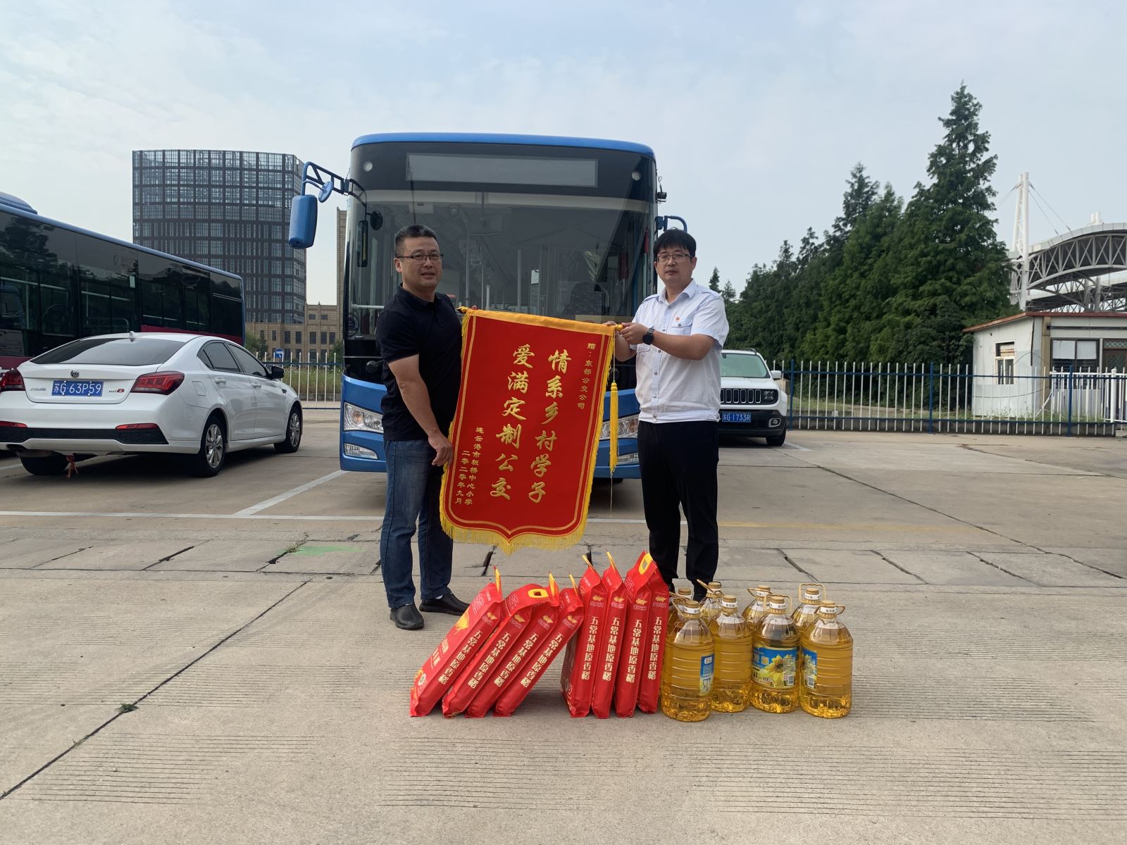情系鄉(xiāng)村學子，愛滿定制公交——板橋小學為公交集團定制公交業(yè)務送錦旗