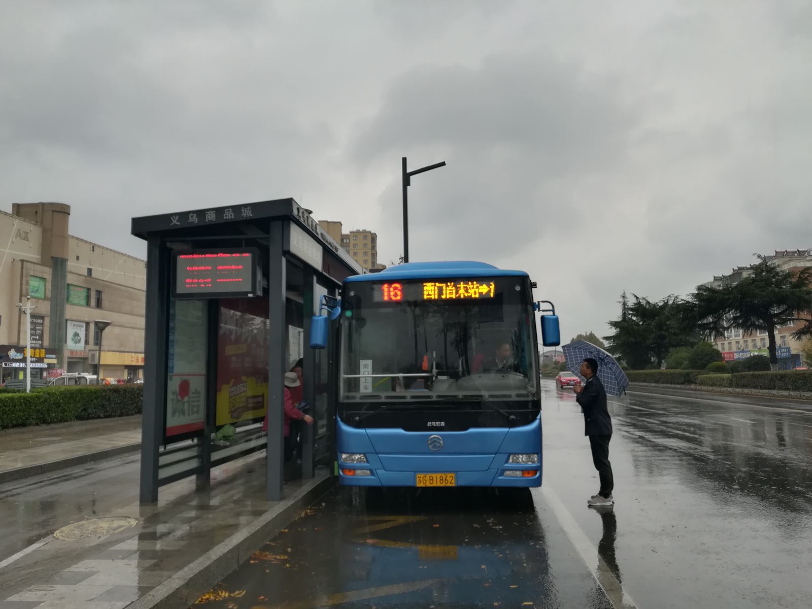 公交集團(tuán)海通公交公司啟動(dòng)雨天安全行車應(yīng)急預(yù)案