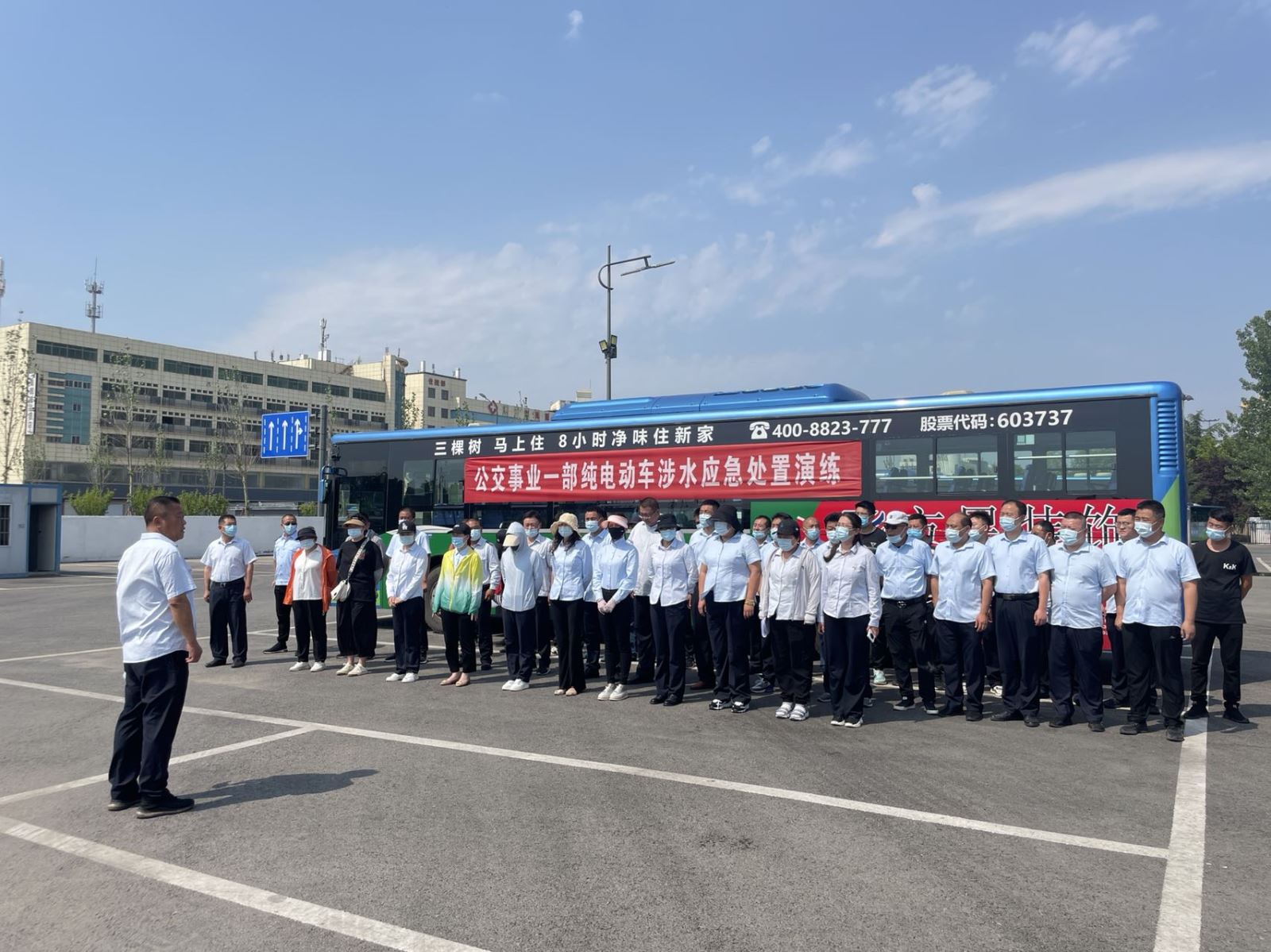 公交集團(tuán)公交事業(yè)一部開(kāi)展純電動(dòng)車(chē)涉水應(yīng)急處置演練
