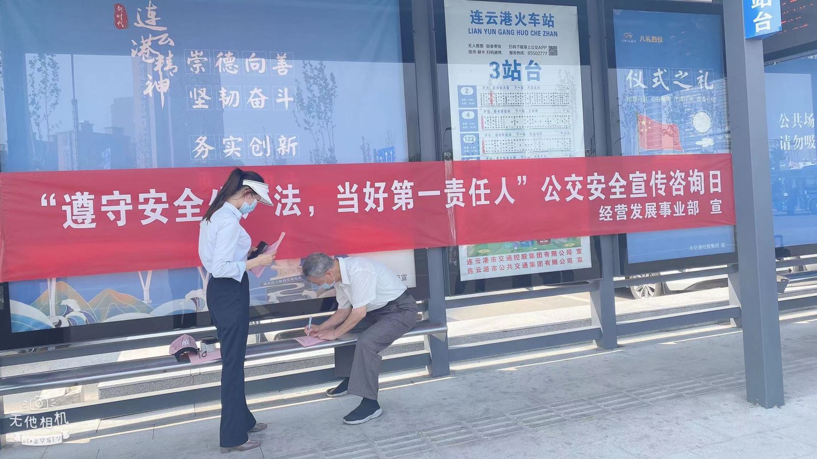 經(jīng)營(yíng)發(fā)展事業(yè)部積極開(kāi)展全國(guó) “6.16”安全咨詢?nèi)栈顒?dòng)