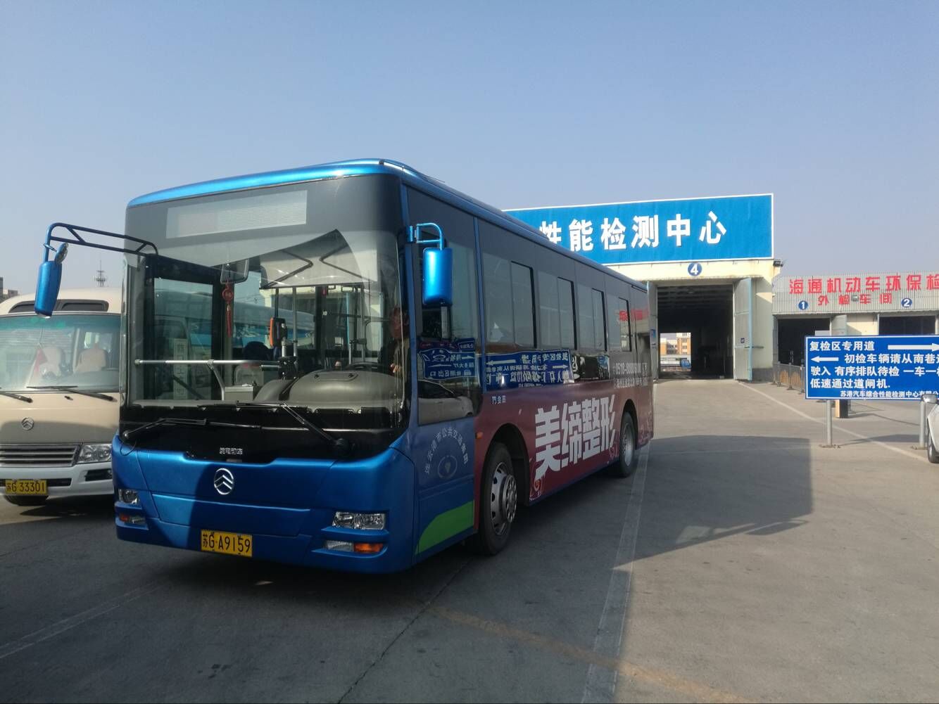 公交集團(tuán)海通公交公司順利完成四季度車輛二級(jí)維護(hù)、年審工作
