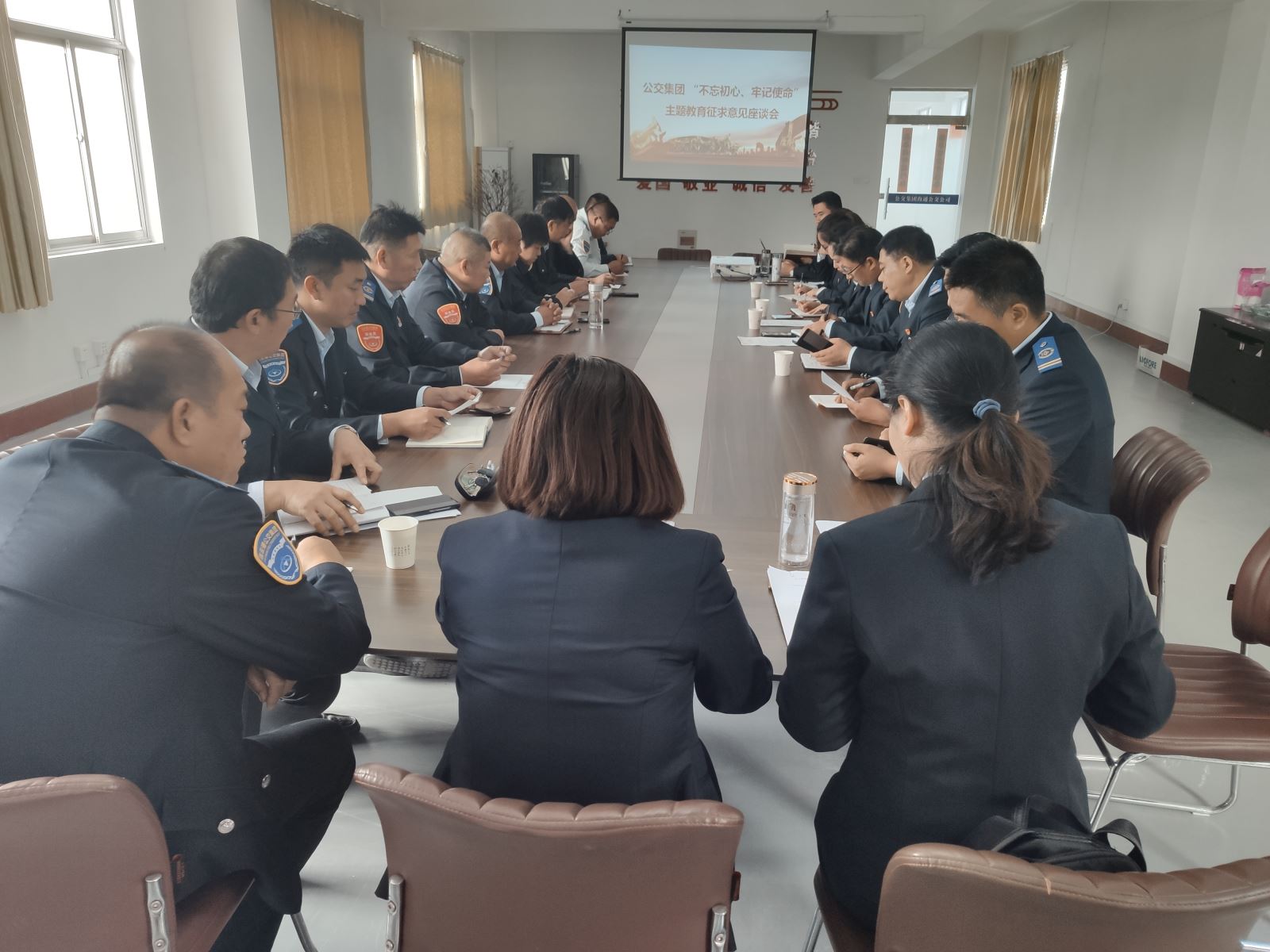 公交集團(tuán)公交事業(yè)一部開展“不忘初心，牢記使命”主題教育征求意見座談會