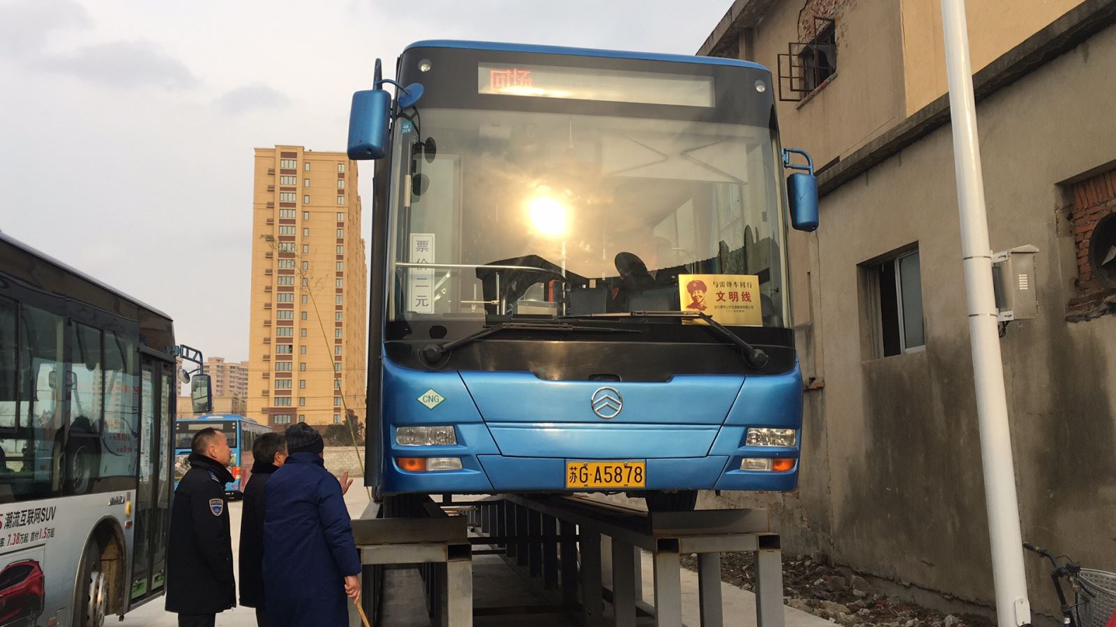公交集團(tuán)公交事業(yè)一部開展春運(yùn)車輛例保專項(xiàng)大檢查