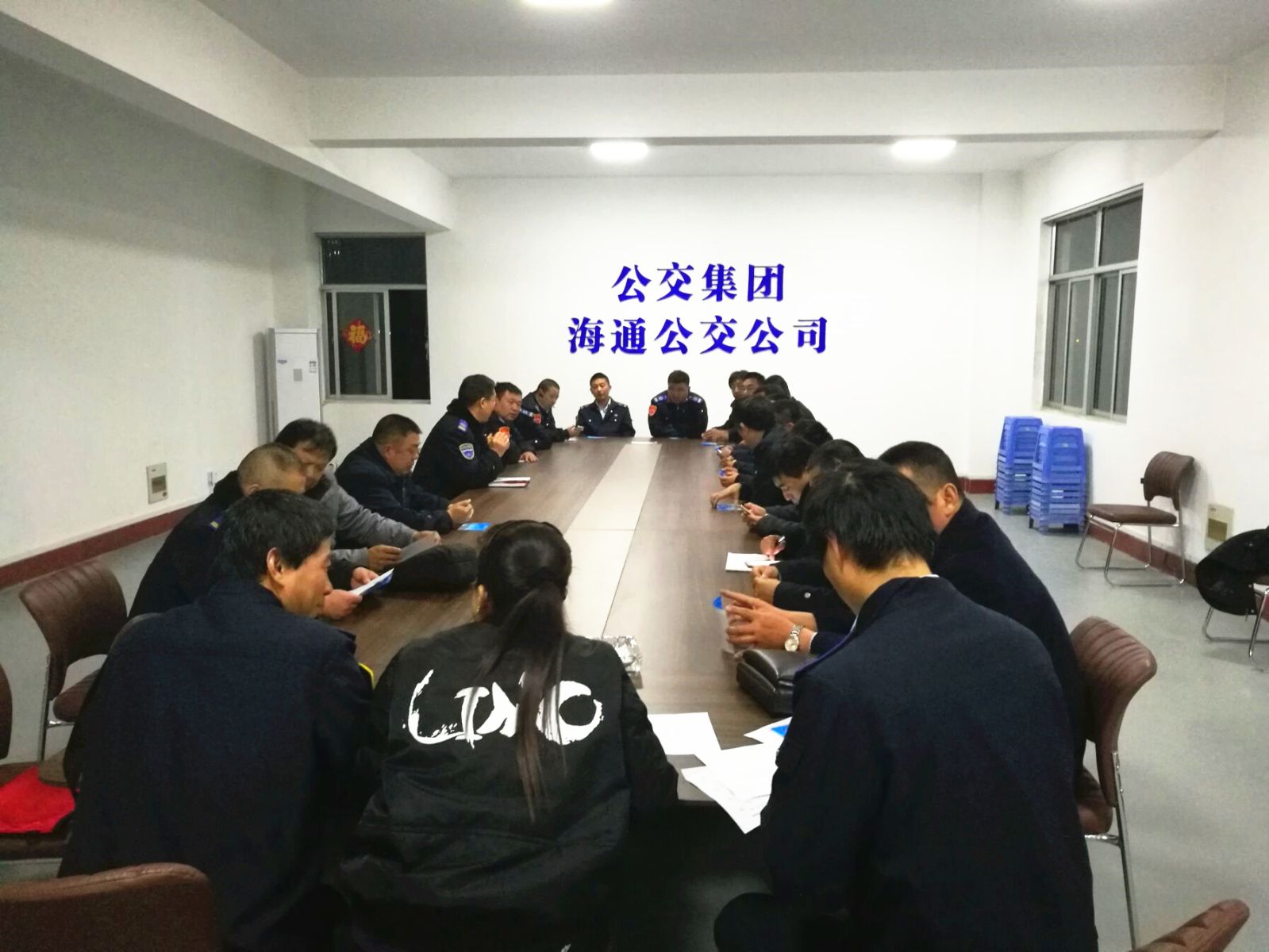 公交集團(tuán)海通公交公司召開安全生產(chǎn)、優(yōu)質(zhì)服務(wù)專題會(huì)議