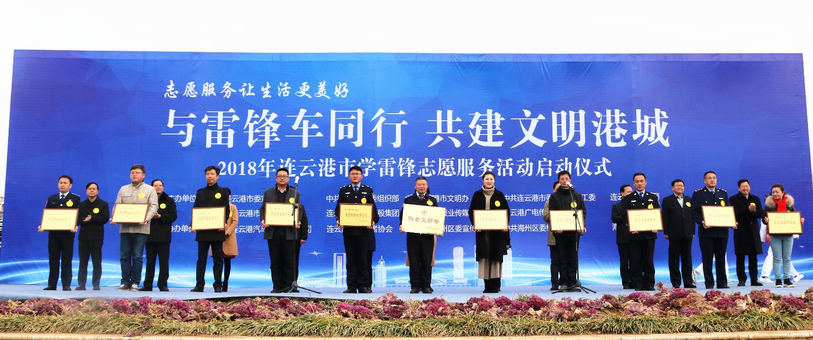 雷鋒月，讓我們做有“志”公交人