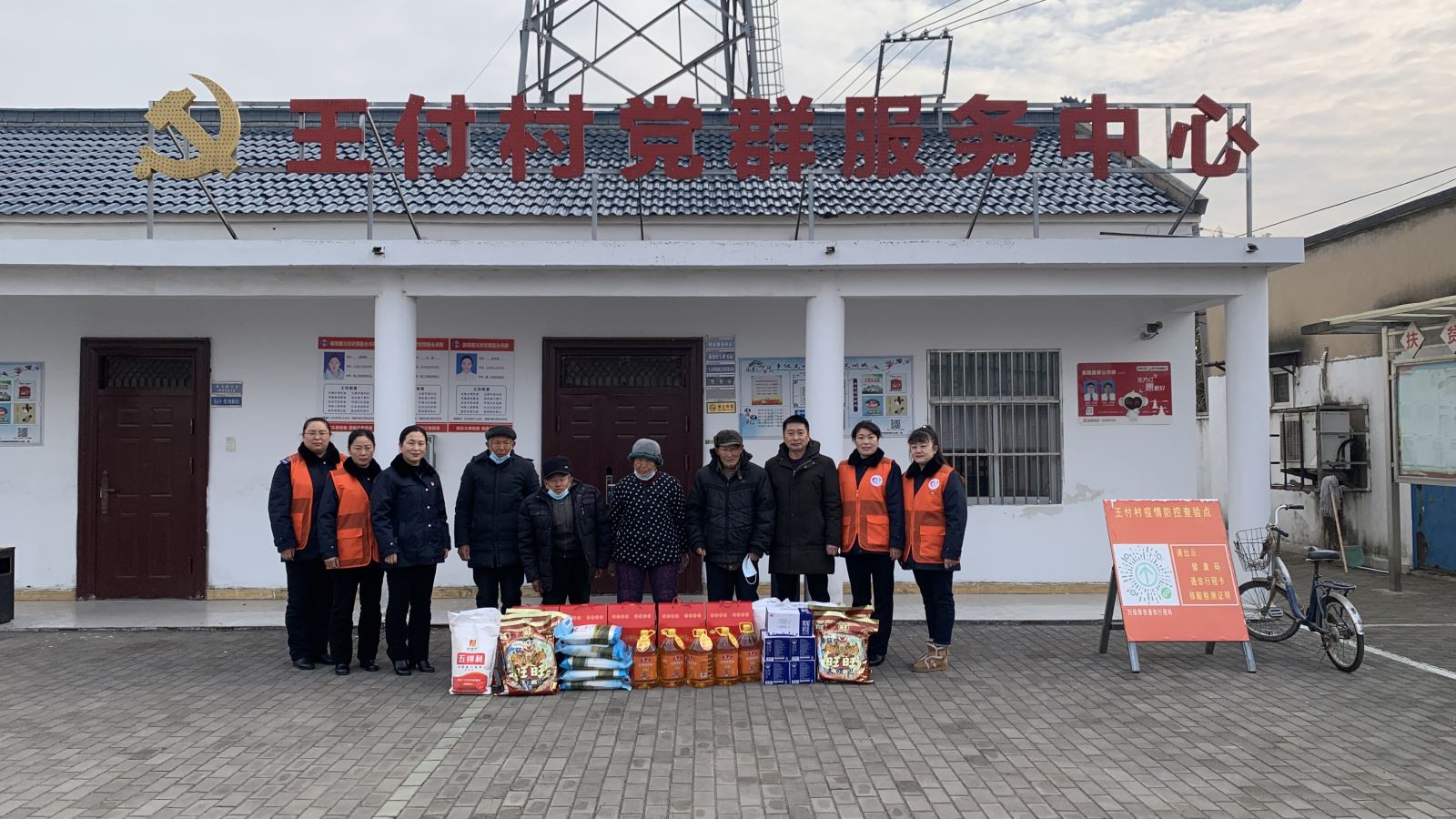公交集團(tuán)快速公交事業(yè)部組織慰問孤寡老人，傳遞冬日溫情
