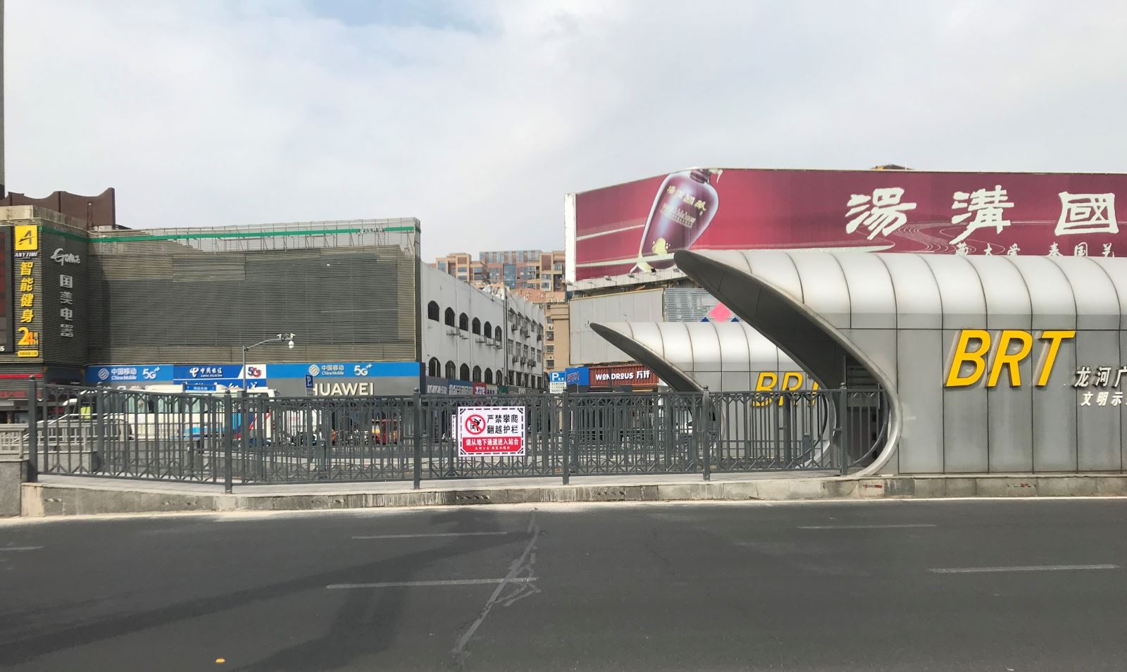 快速公交事業(yè)部加高站臺(tái)護(hù)欄，打造文明交通