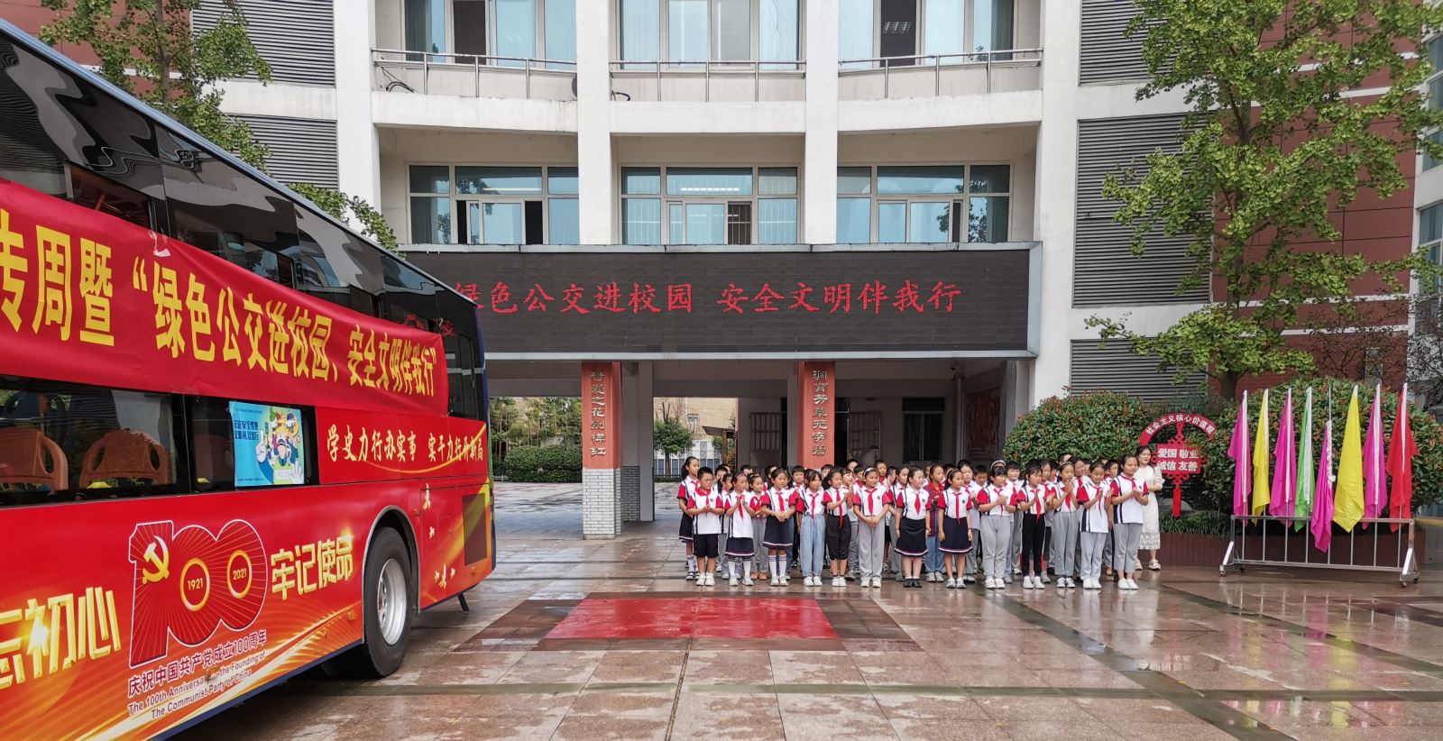 公交集團(tuán)開展“綠色公交進(jìn)校園、安全文明伴我行”活動