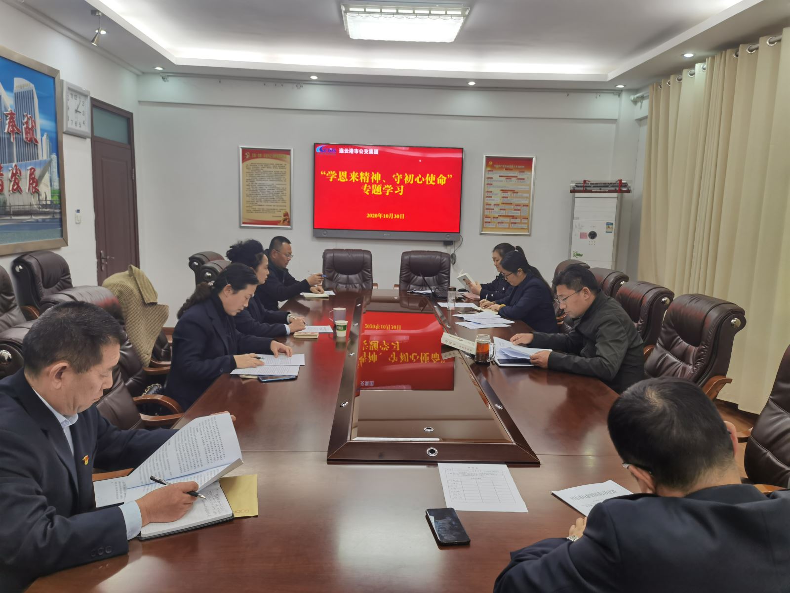 公交集團開展“學恩來精神，守初心使命”專題