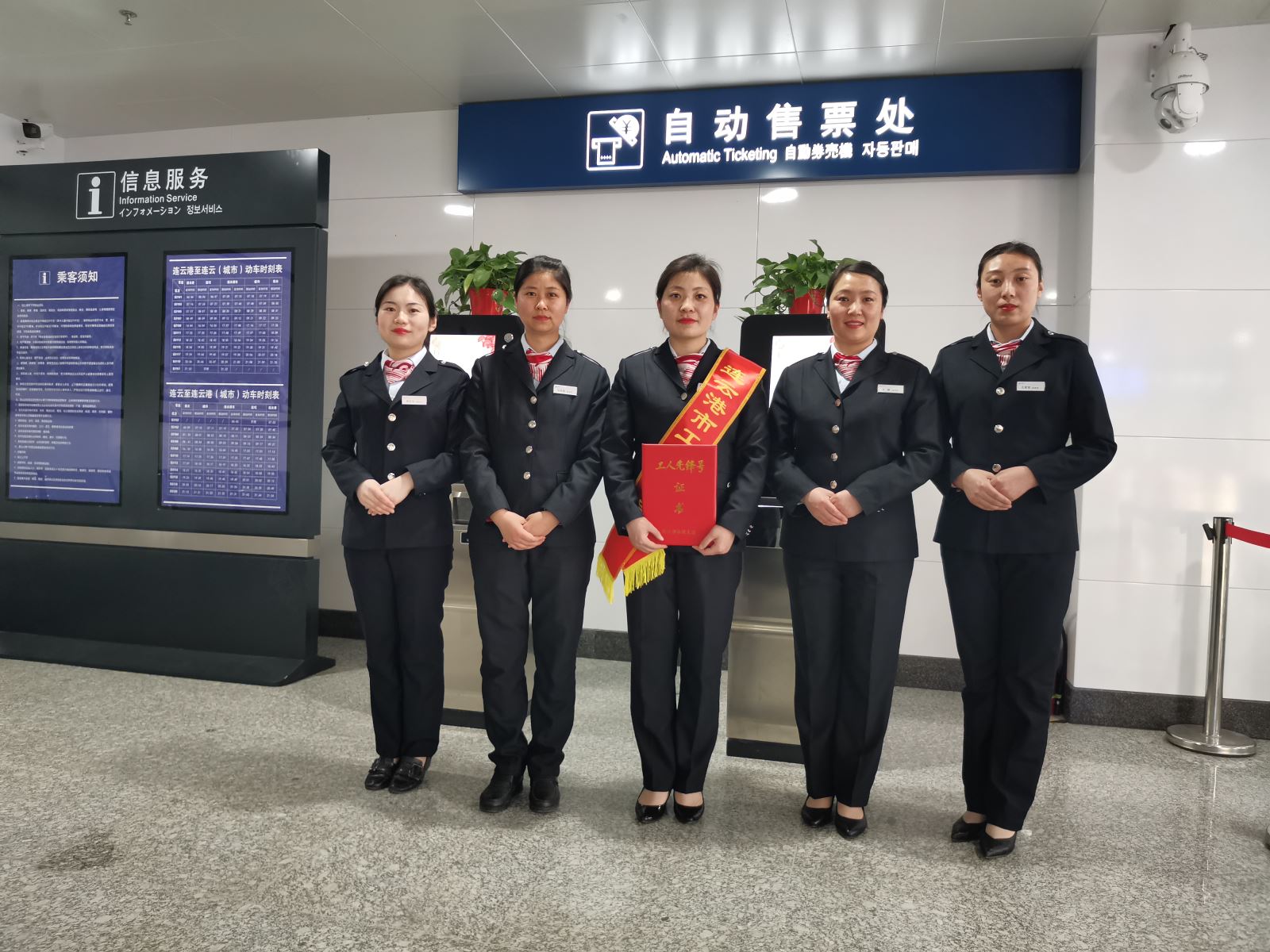 市公交集團(tuán)城市動(dòng)車(chē)站務(wù)班組獲得 “連云港市工人先鋒號(hào)”榮譽(yù)稱(chēng)號(hào)