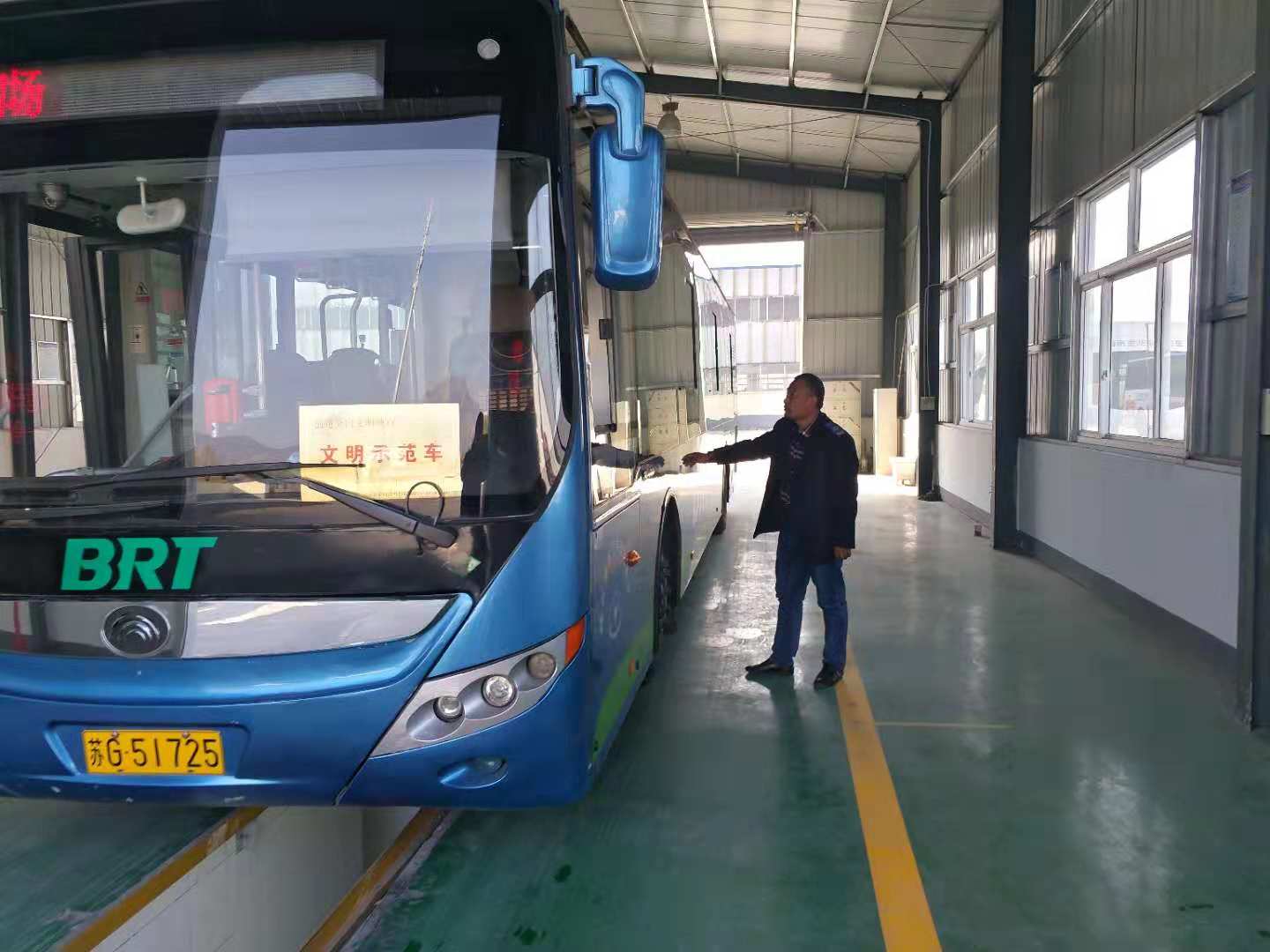 公交集團(tuán)快速公交公司東城分公司完成車(chē)輛年審工作