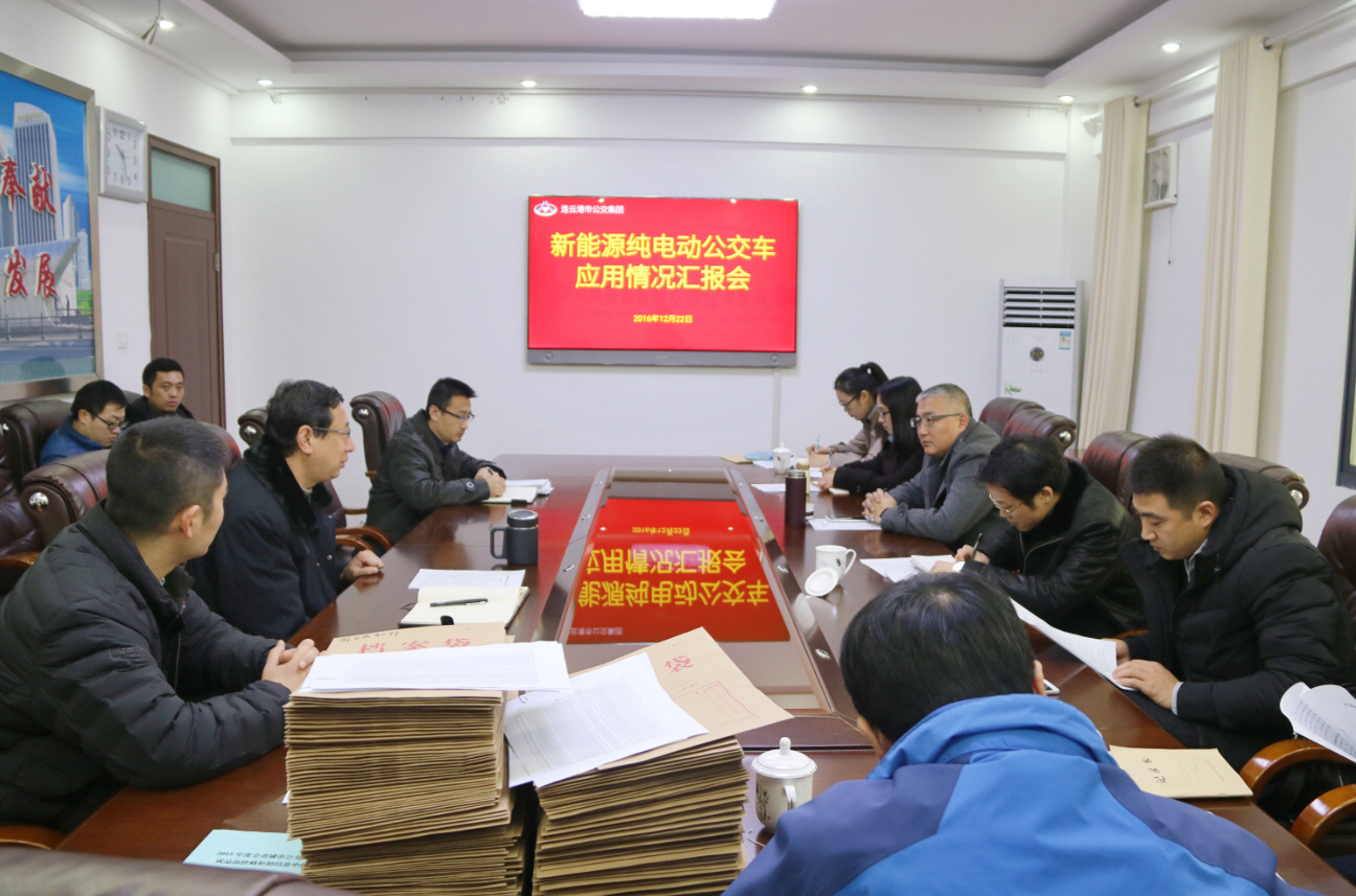 市經(jīng)信委、財政局等相關單位到公交調(diào)研新能源純電動公交車推廣應用情況