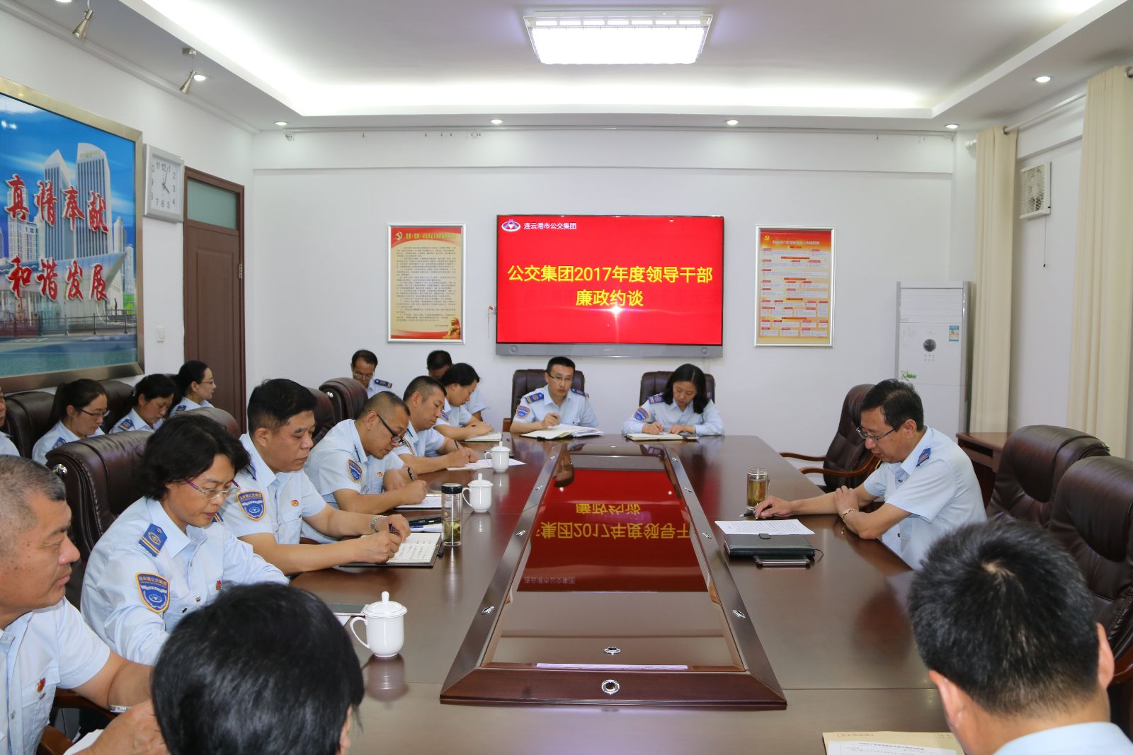 公交集團領(lǐng)導(dǎo)干部廉政約談 ----黨委書記、總經(jīng)理劉佃華約談分管干部