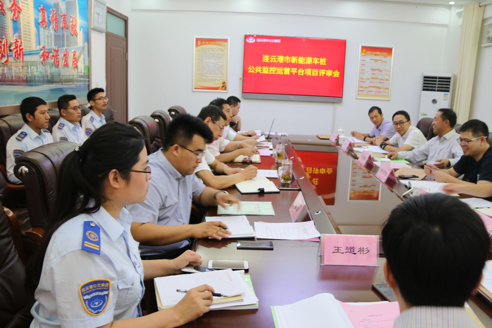 連云港市新能源車樁公共監(jiān)控運(yùn)營(yíng)平臺(tái) 項(xiàng)目順利通過評(píng)審