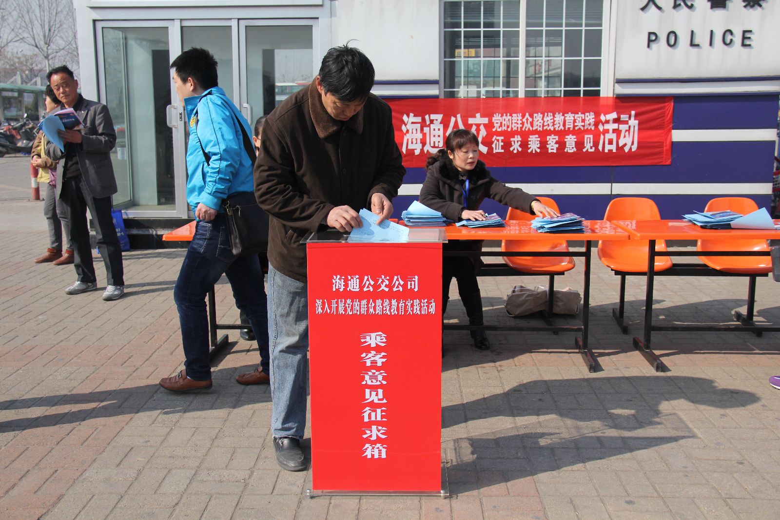 海通公交開展“上站臺、進(jìn)車廂征求意見大走訪”活動(dòng)
