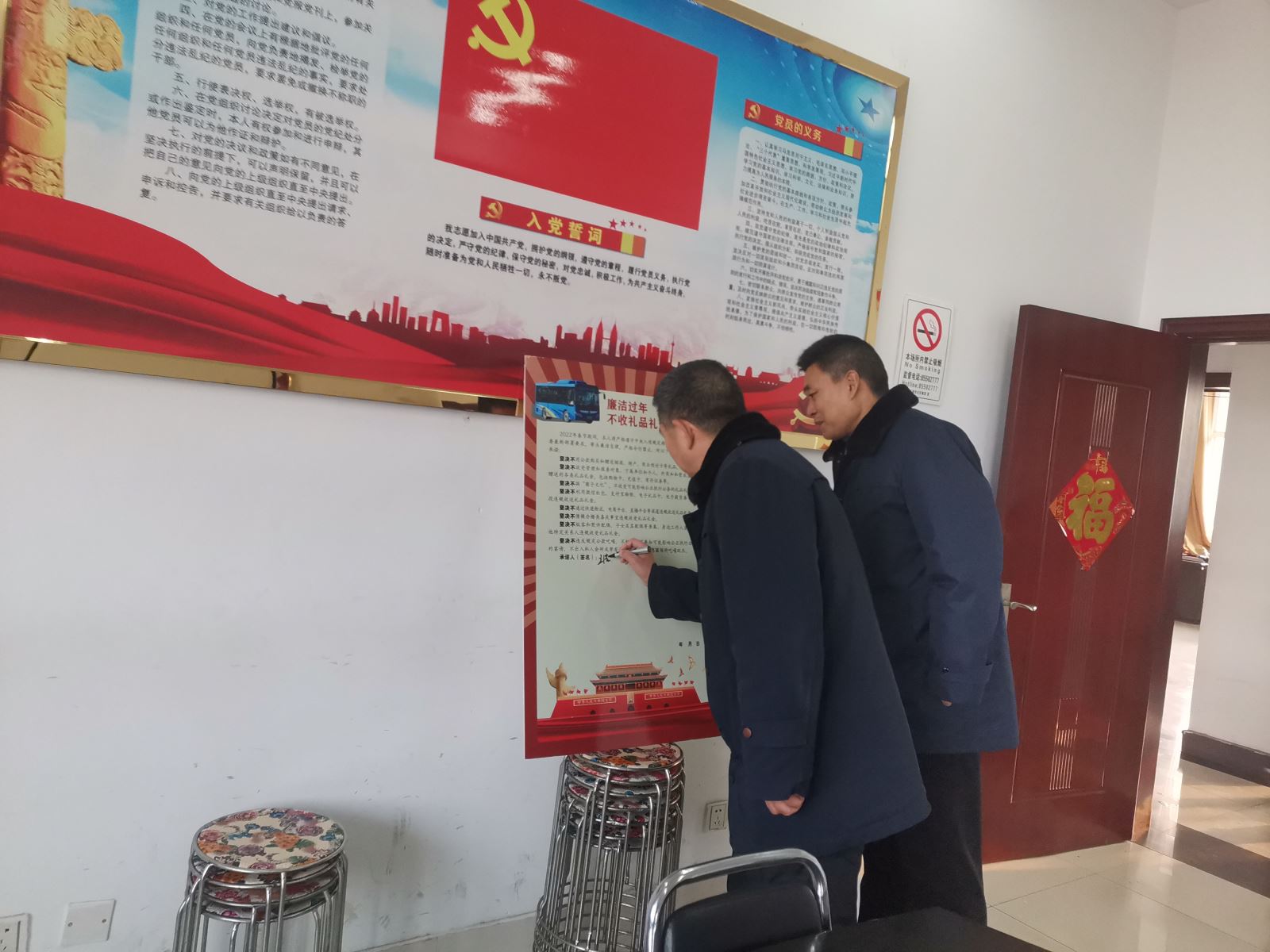 公交集團(tuán)公交事業(yè)二部組織簽訂《廉潔過節(jié)，不收禮品禮金承諾書》