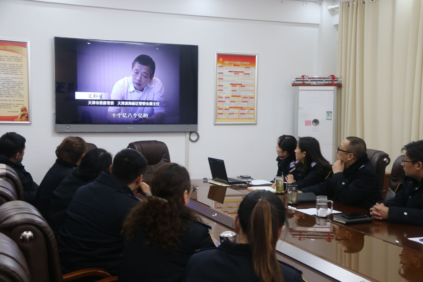 上好廉政教育課，筑牢思想“防腐墻”——公交集團組織觀看警示教育片