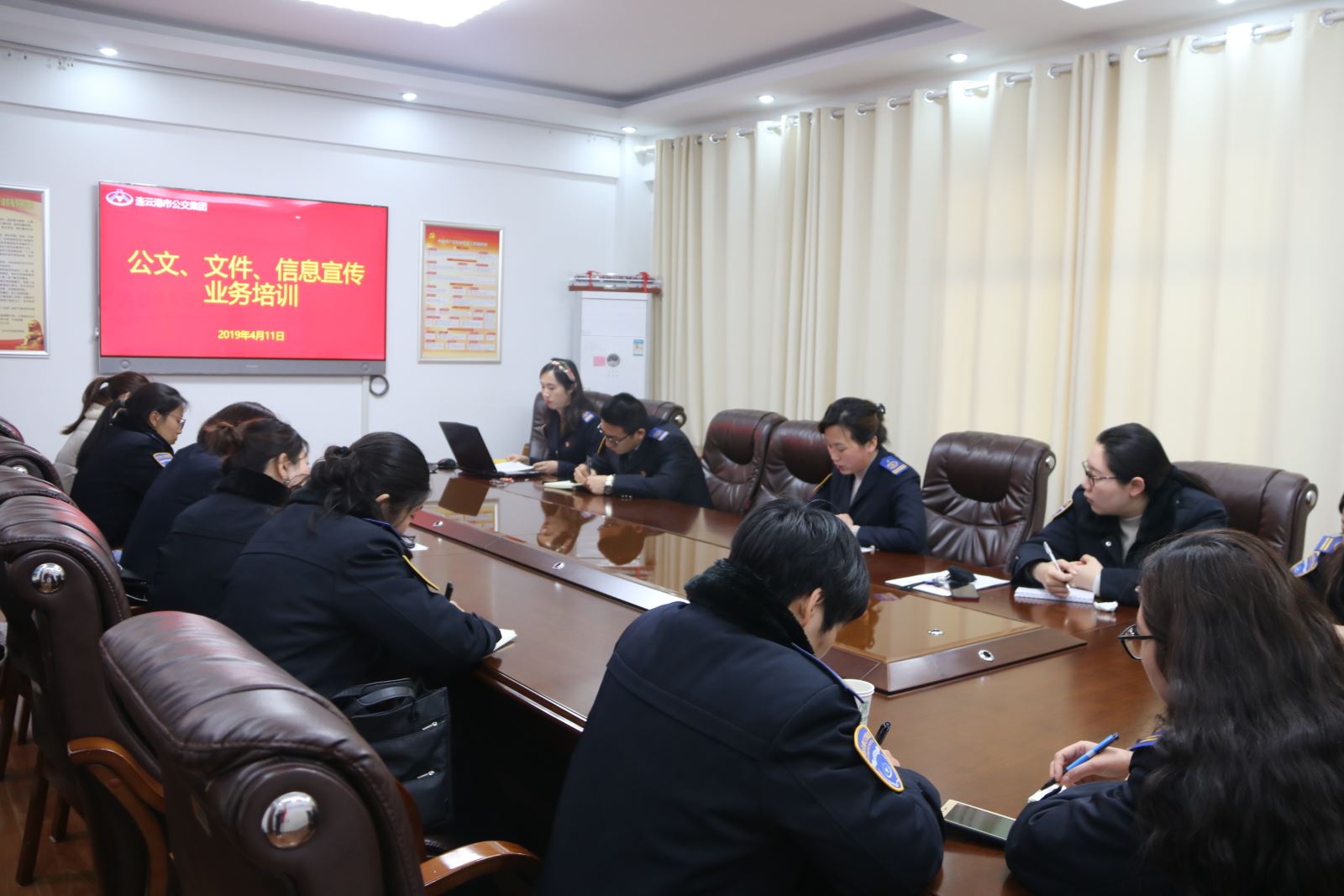 公交集團(tuán)開展公文、文件、信息宣傳業(yè)務(wù)培訓(xùn)