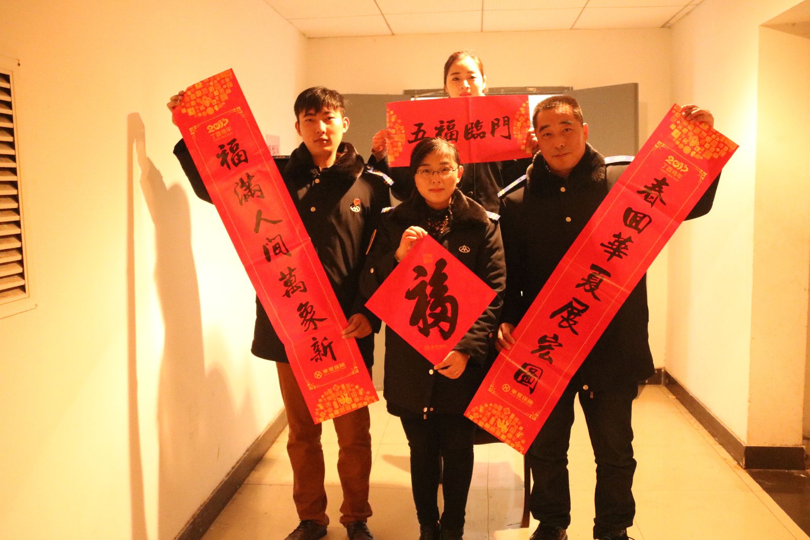 公交新浦公司貼對聯(lián)、貼福字喜迎金雞春節(jié)