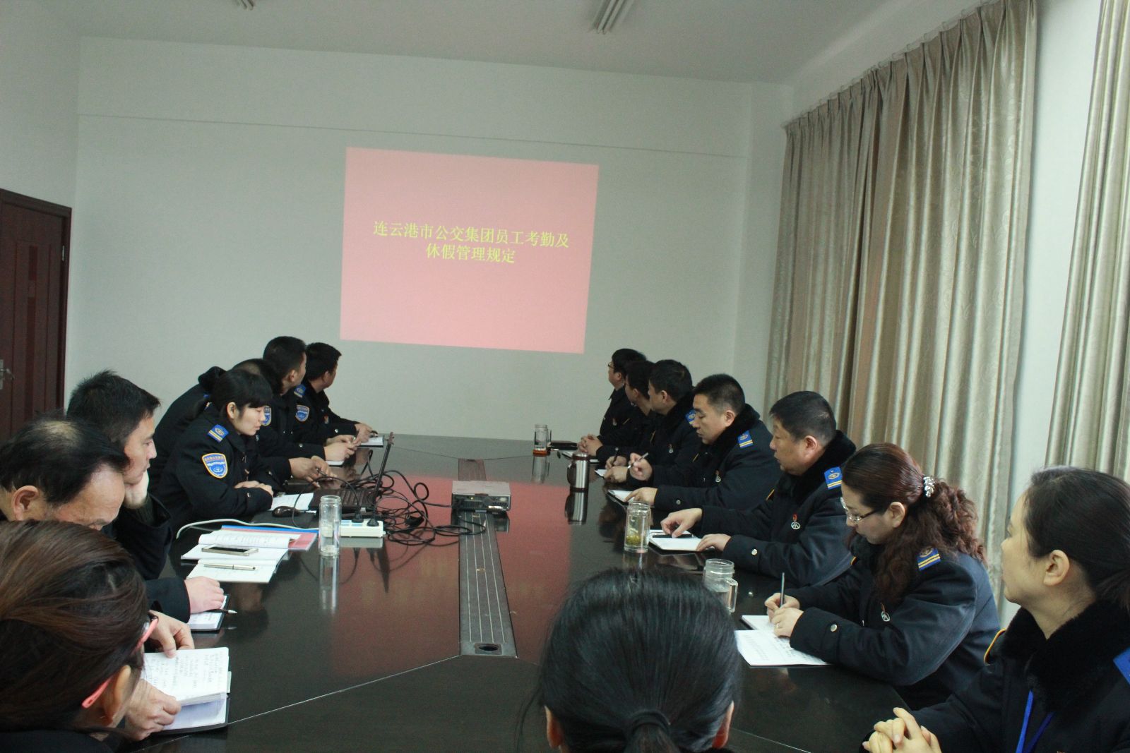 公交東部公司組織學(xué)習(xí)《連云港市公交集團員工考勤及請休假管理規(guī)定》