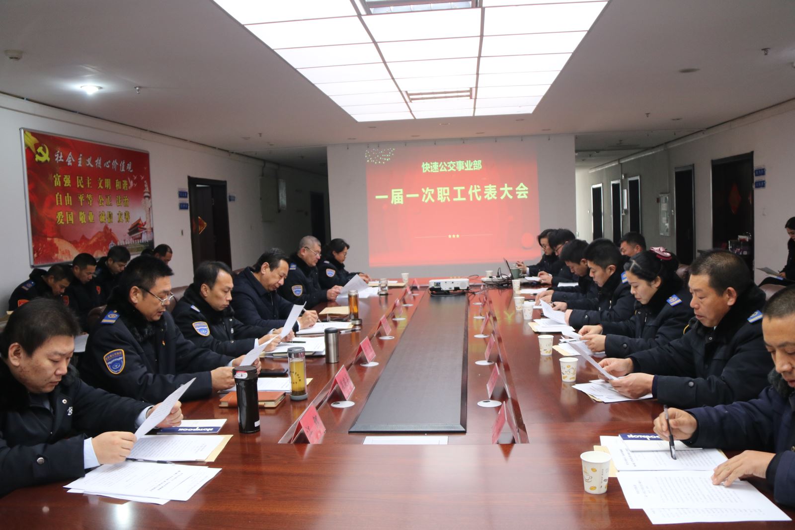 公交集團(tuán)快速公交事業(yè)部召開一屆一次職工代表大會(huì)