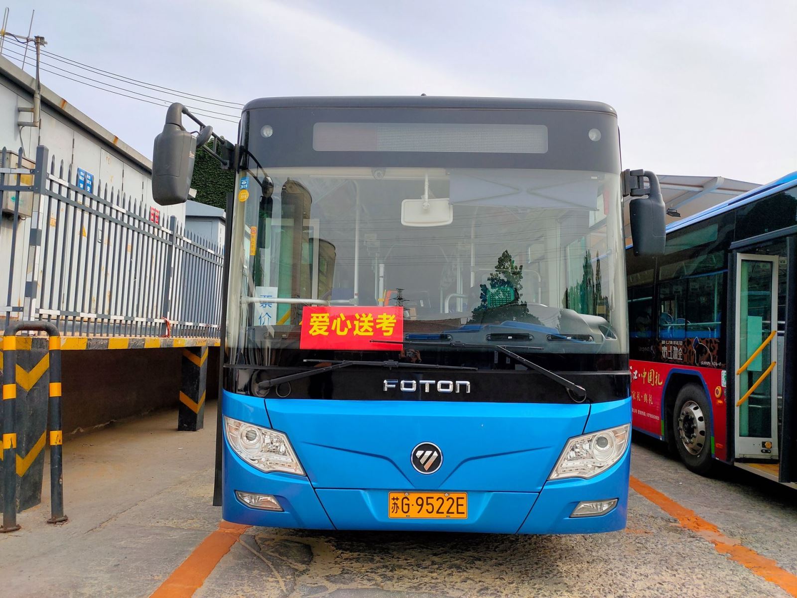 “愛(ài)心送考”再延續(xù)，市公交集團(tuán)近千輛公交車(chē)考生“憑證”免費(fèi)坐